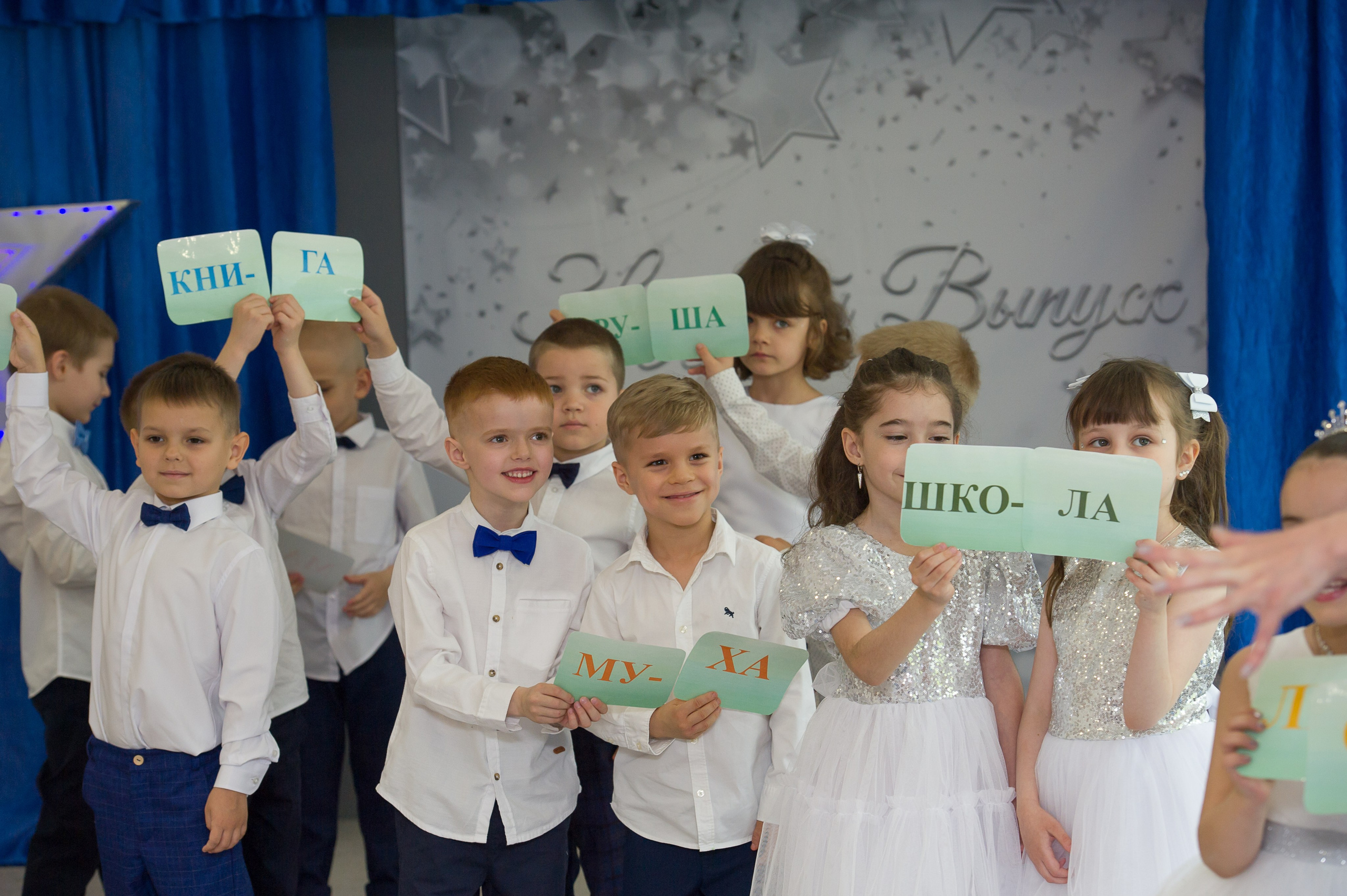 Выпускной детский сад. Выпускные альбомы. Частные съемки