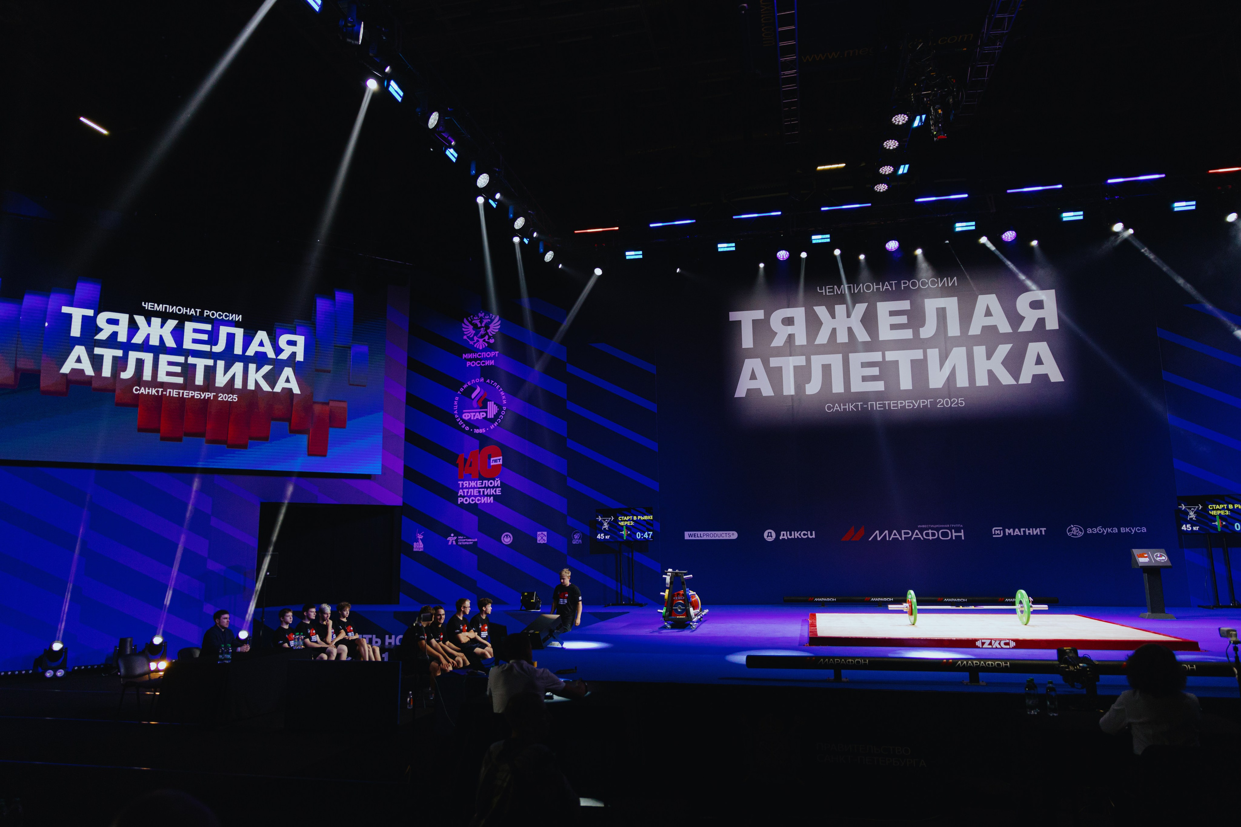 Чемпионат России по тяжелой атлетике 2025. Фотограф в Москве и Санкт-Петербурге Дарина