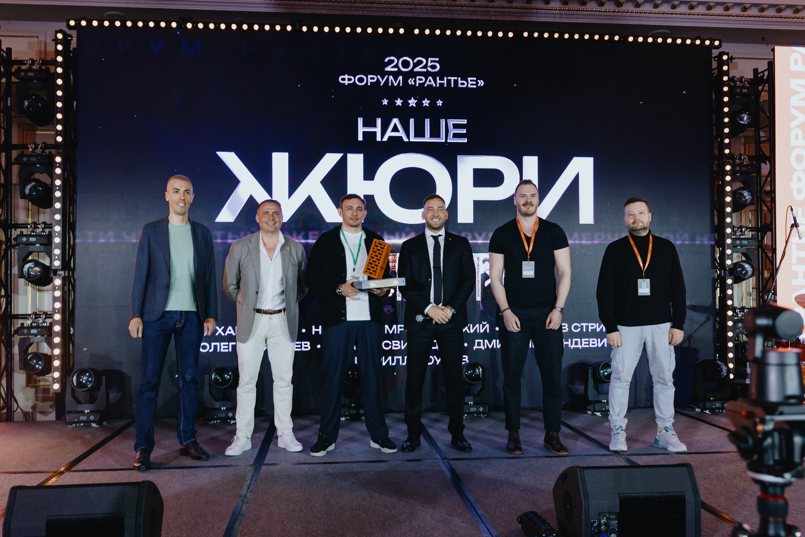 Рантье. Ежегодный форум. Фотограф Илья Чернов