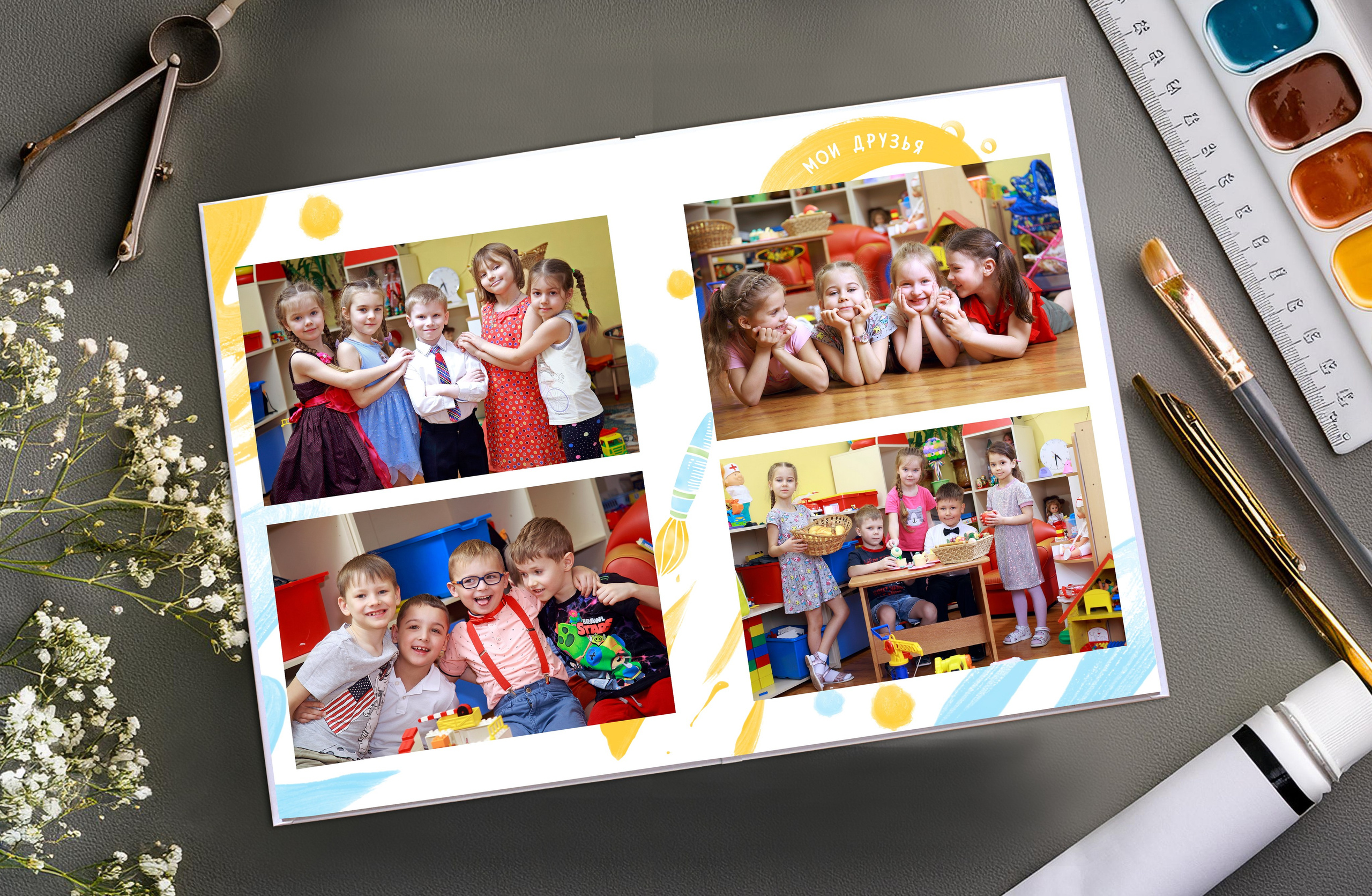 Краски. Мастер Фото