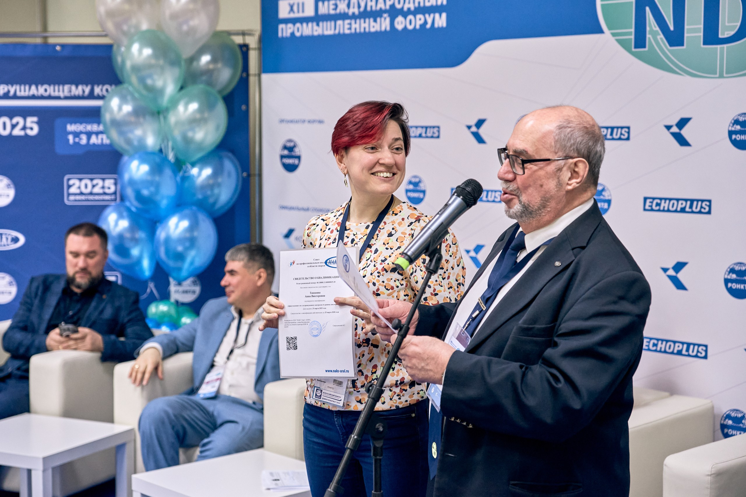 Конференция NDT в Экспоцентре 2025. Контент-фотограф в Москве Тима Забабурин