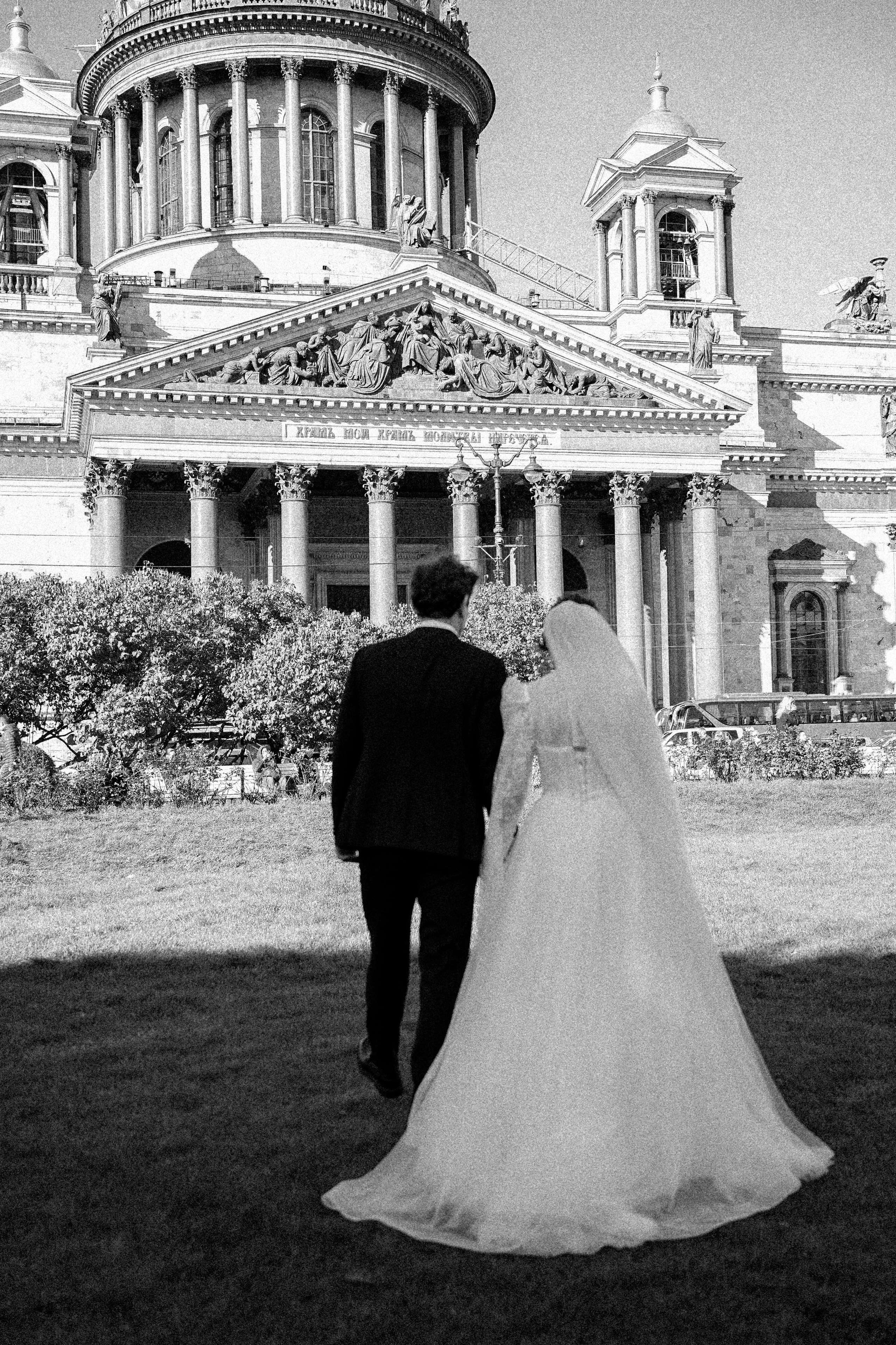 Амина и Алексей. Главная