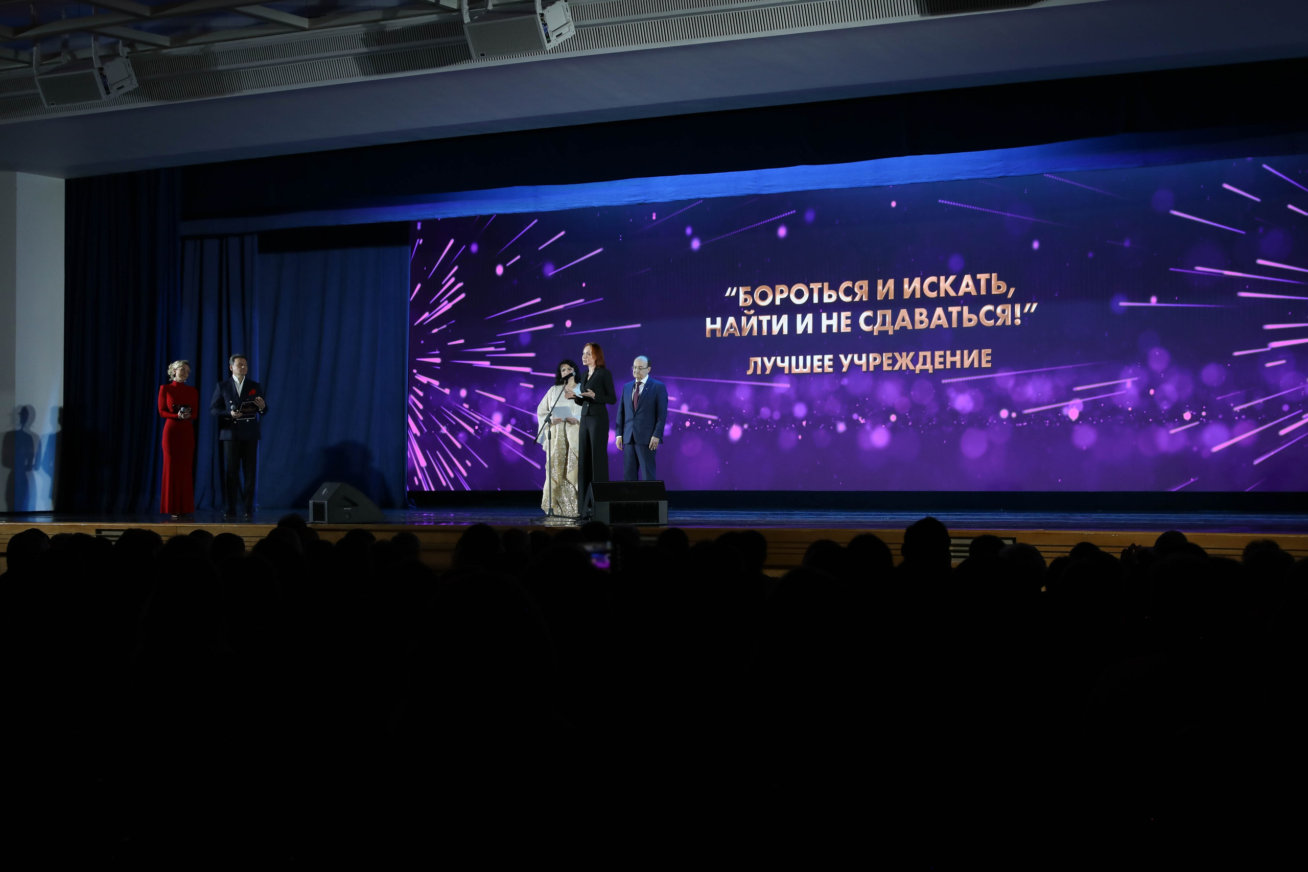 Фоторепортаж. Москва. ГКД. Церемония вручения премии «Будем жить». Индивидуальный и семейный фотограф Ирина Москвичёва