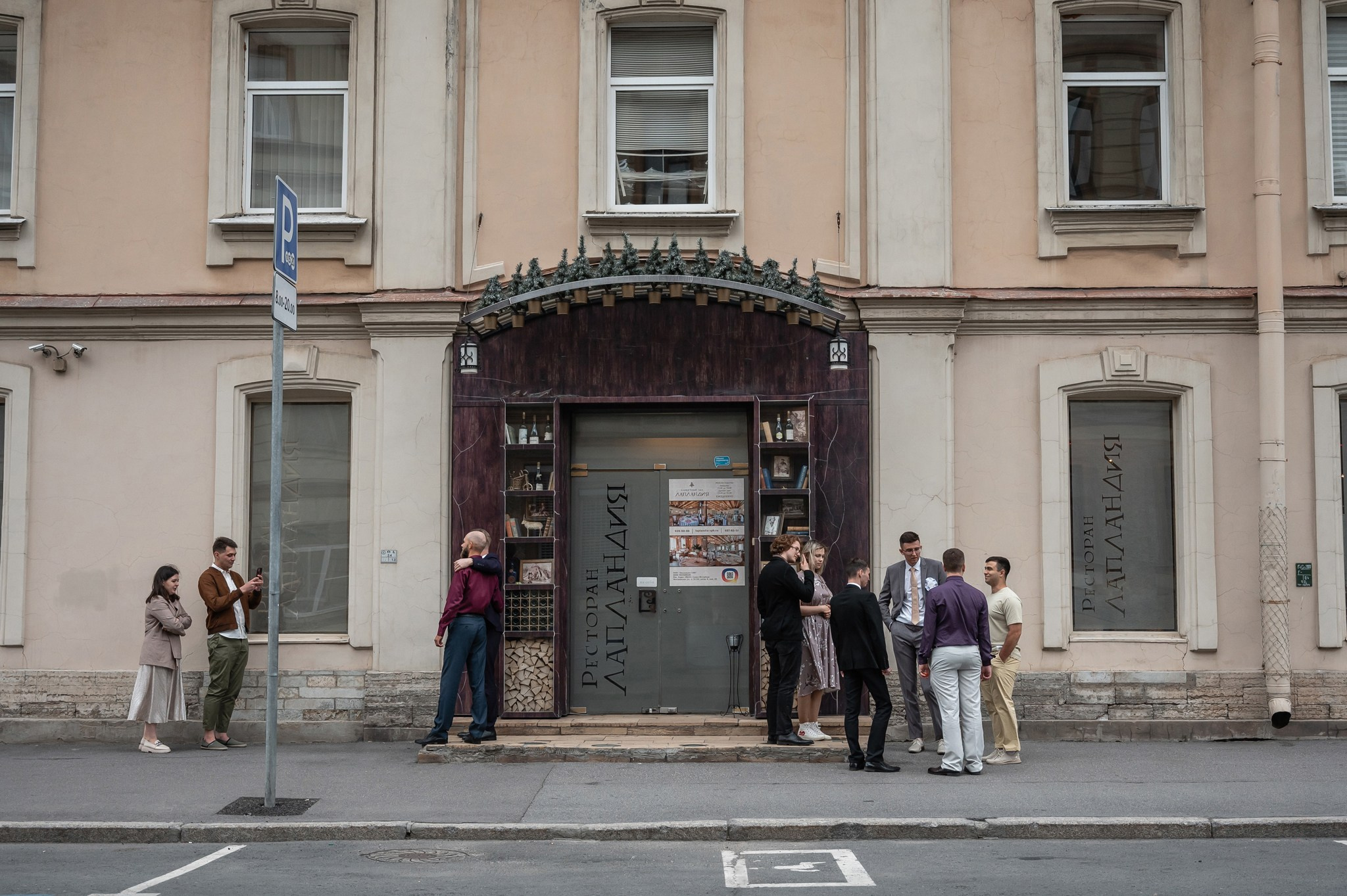 От сборов до торта. Свадебный и семейный фотограф из Санкт-Петербурга Климов Анатолий