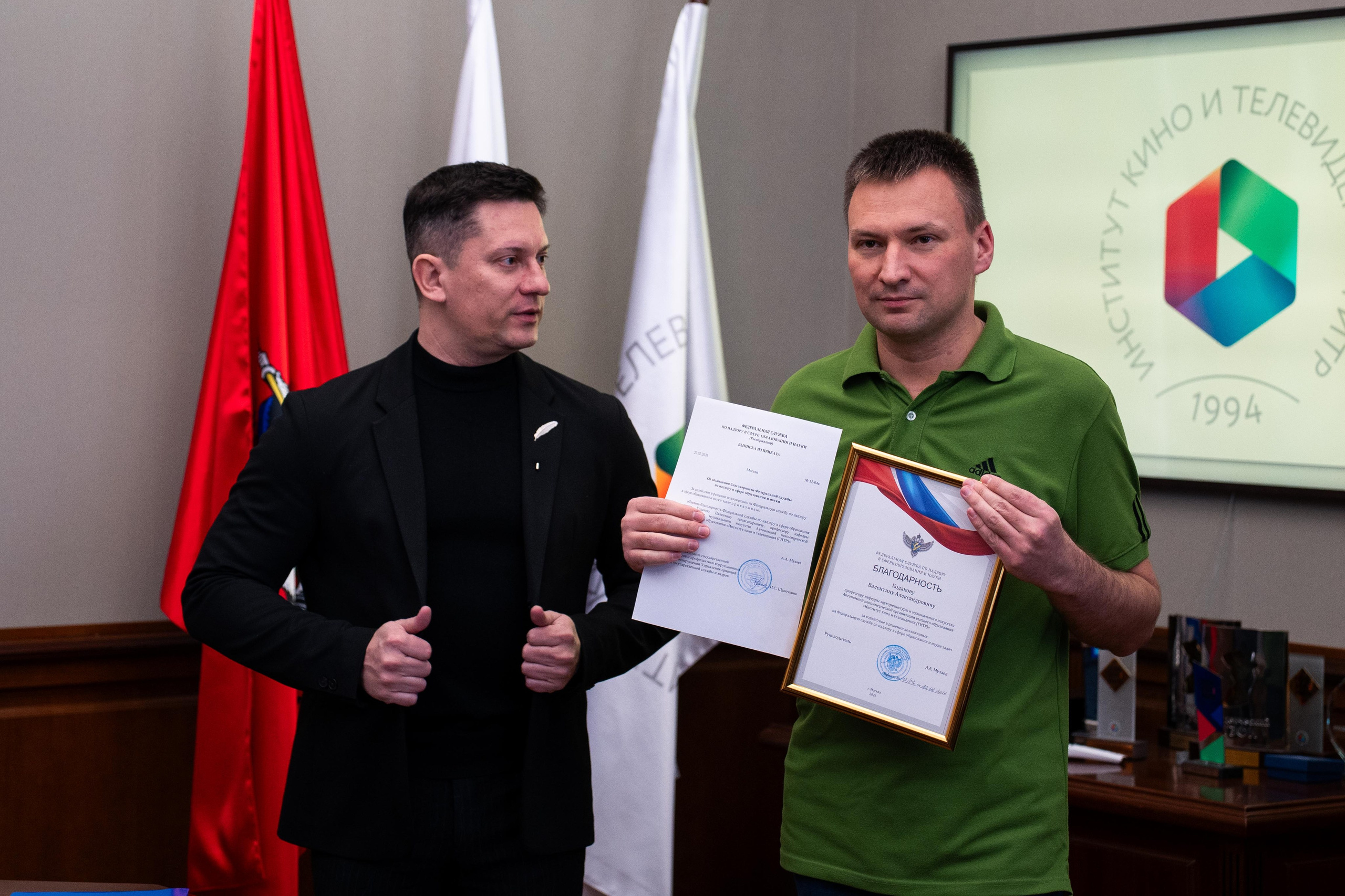 Вручение благодарностей 21.04.2026. Коммерческий и художественный фотограф и видеограф в Москве Арсений Тургенев