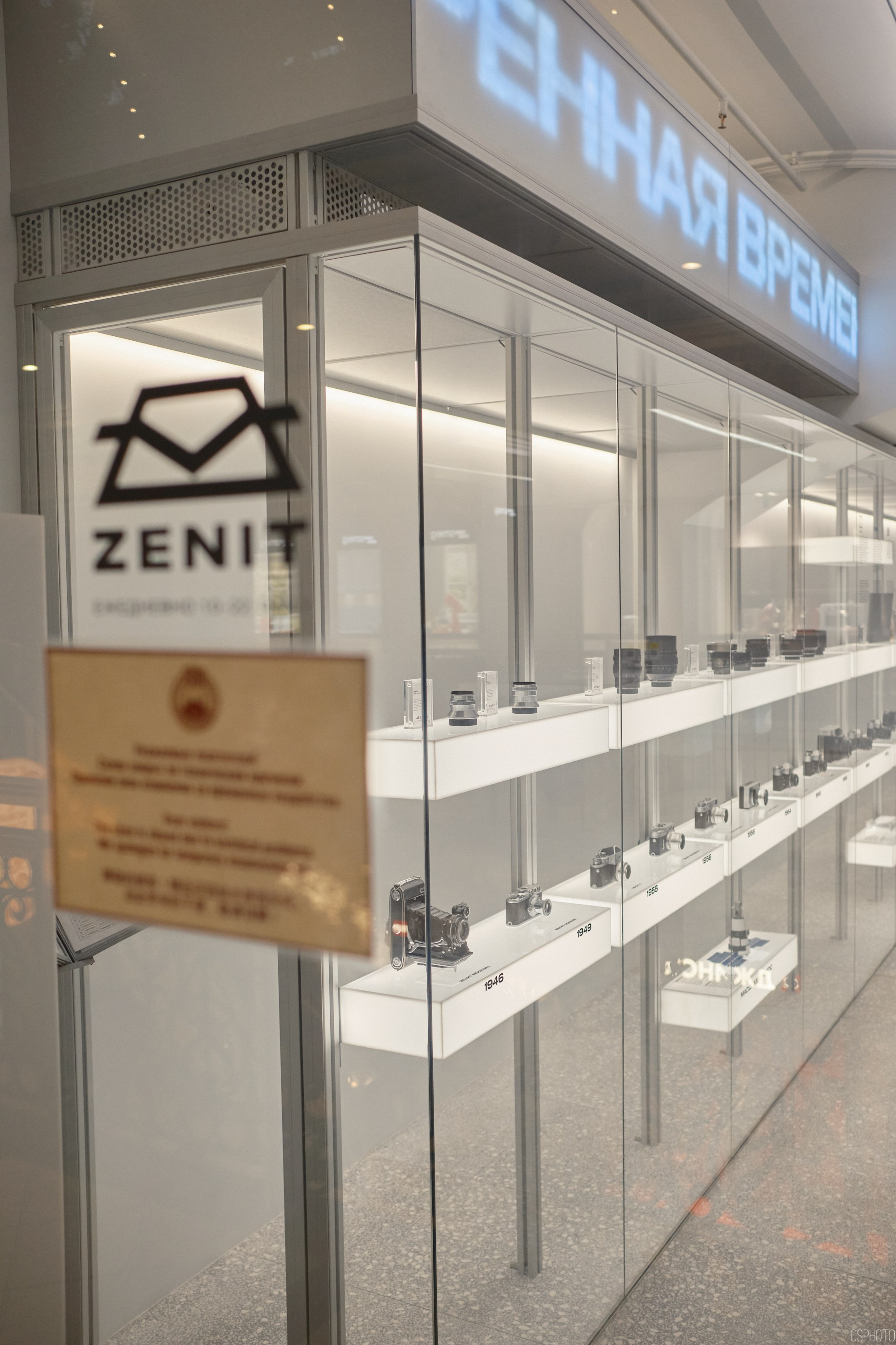 Китайский новый год | Манежная площадь. Фотографъ Сергѣевъ. Поймать мгновеніе