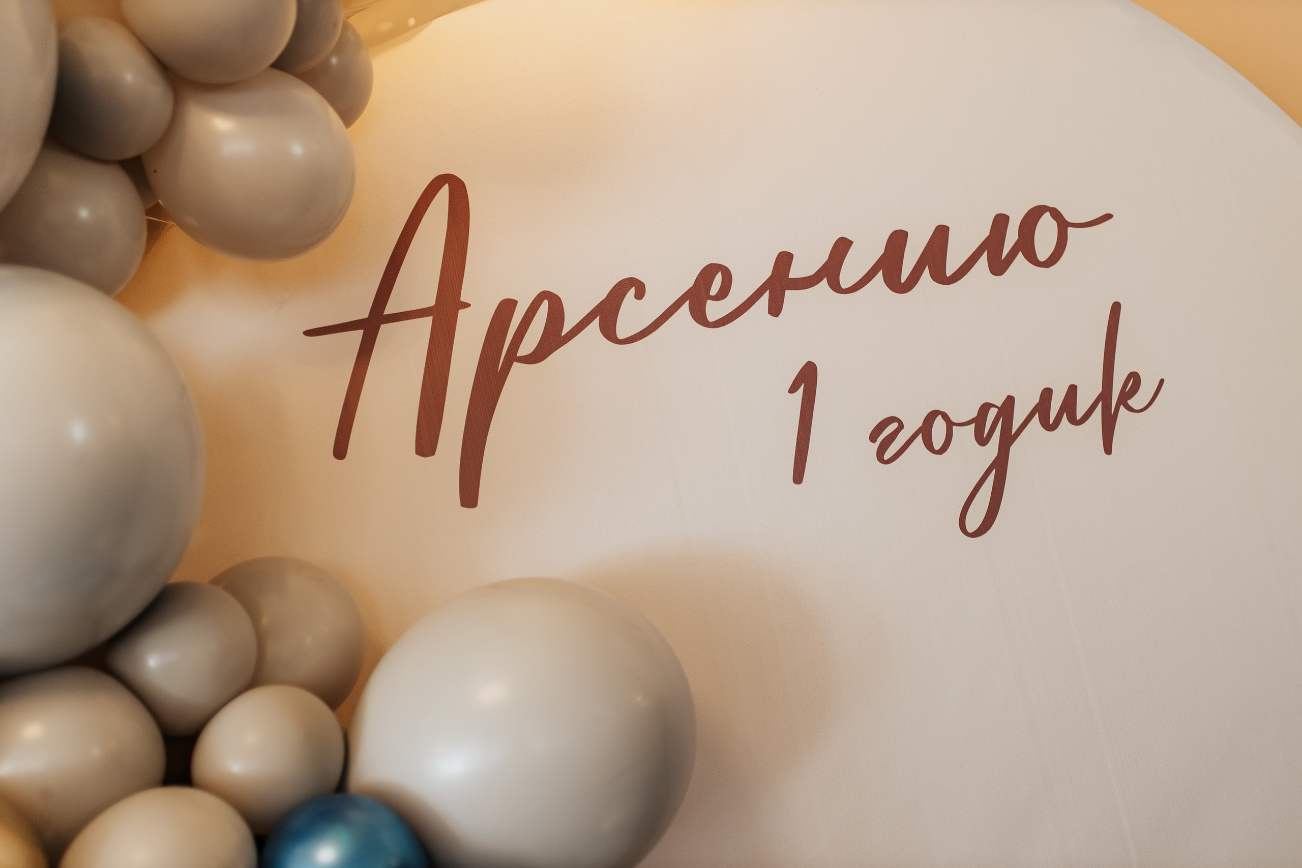 АРСЕНИЙ. Фотограф Алтай — Айсур Баксаргин