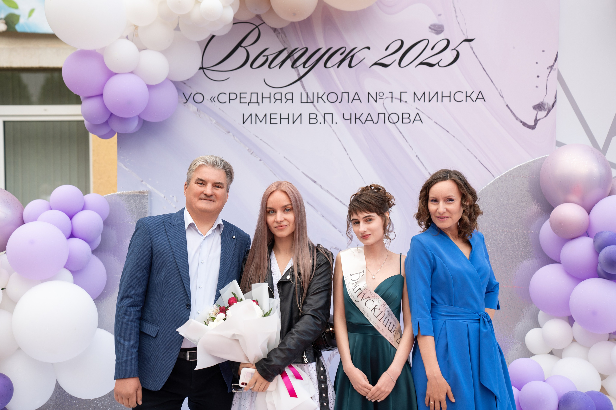 Выпускной СШ1. Семейный и свадебный фотограф Минск, Беларусь Анна Орловская