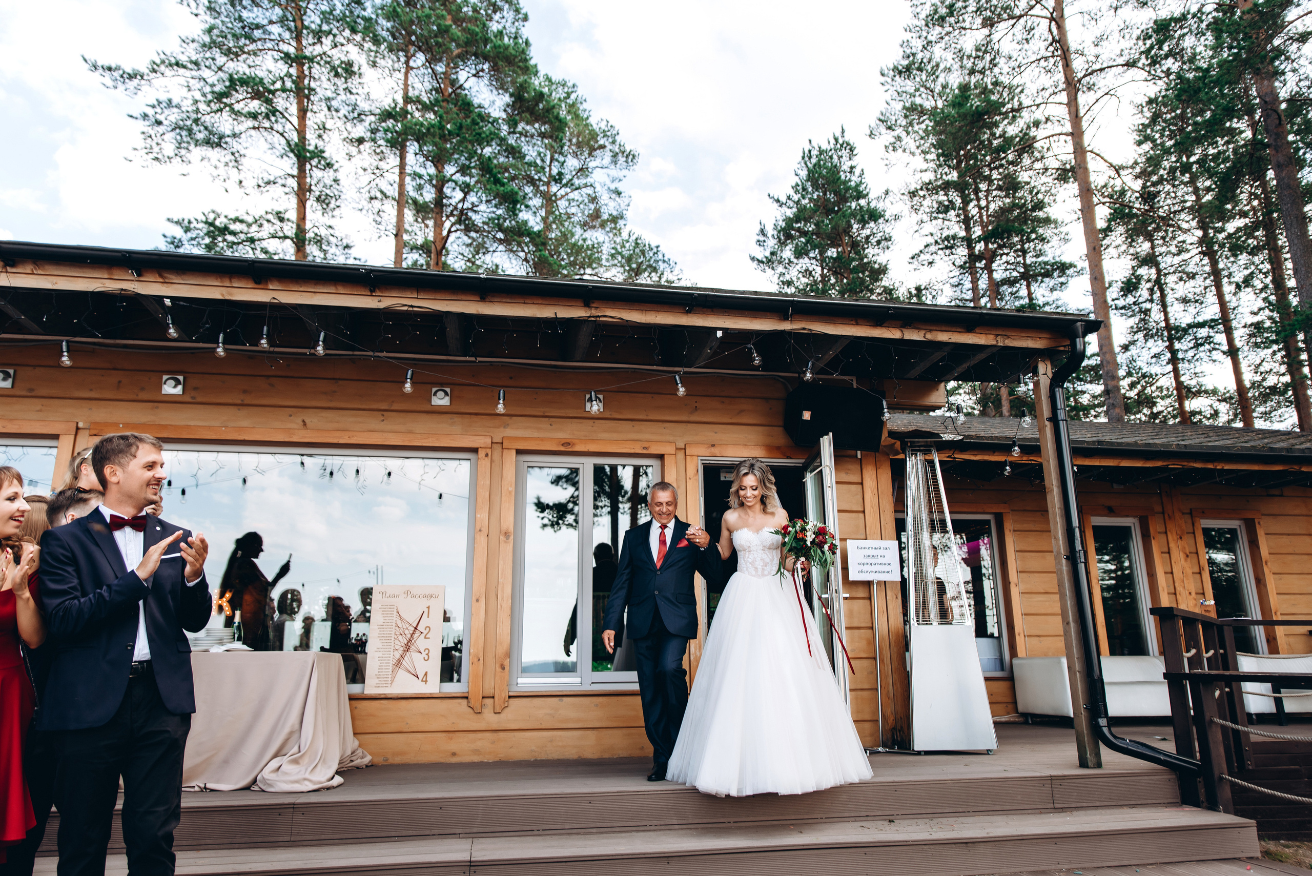 Алексей и Екатерина. Выездная регистрация «Лесная Рапсодия». Зайковский Кирилл