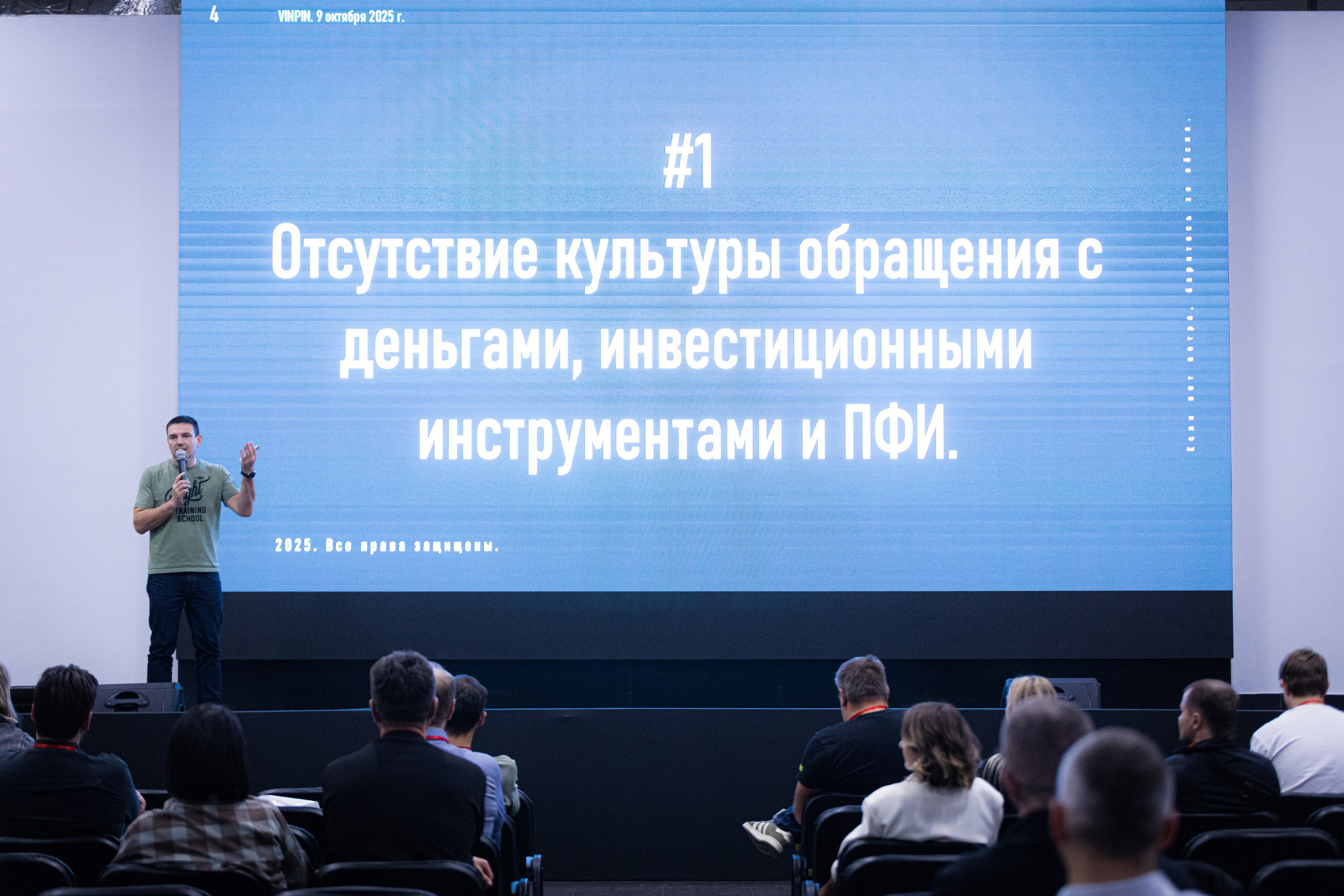 VINPIN FEST 3-й фестиваль автобизнеса. Портретный и репортажный фотограф из Нижнего Новгорода Александра Лабутина