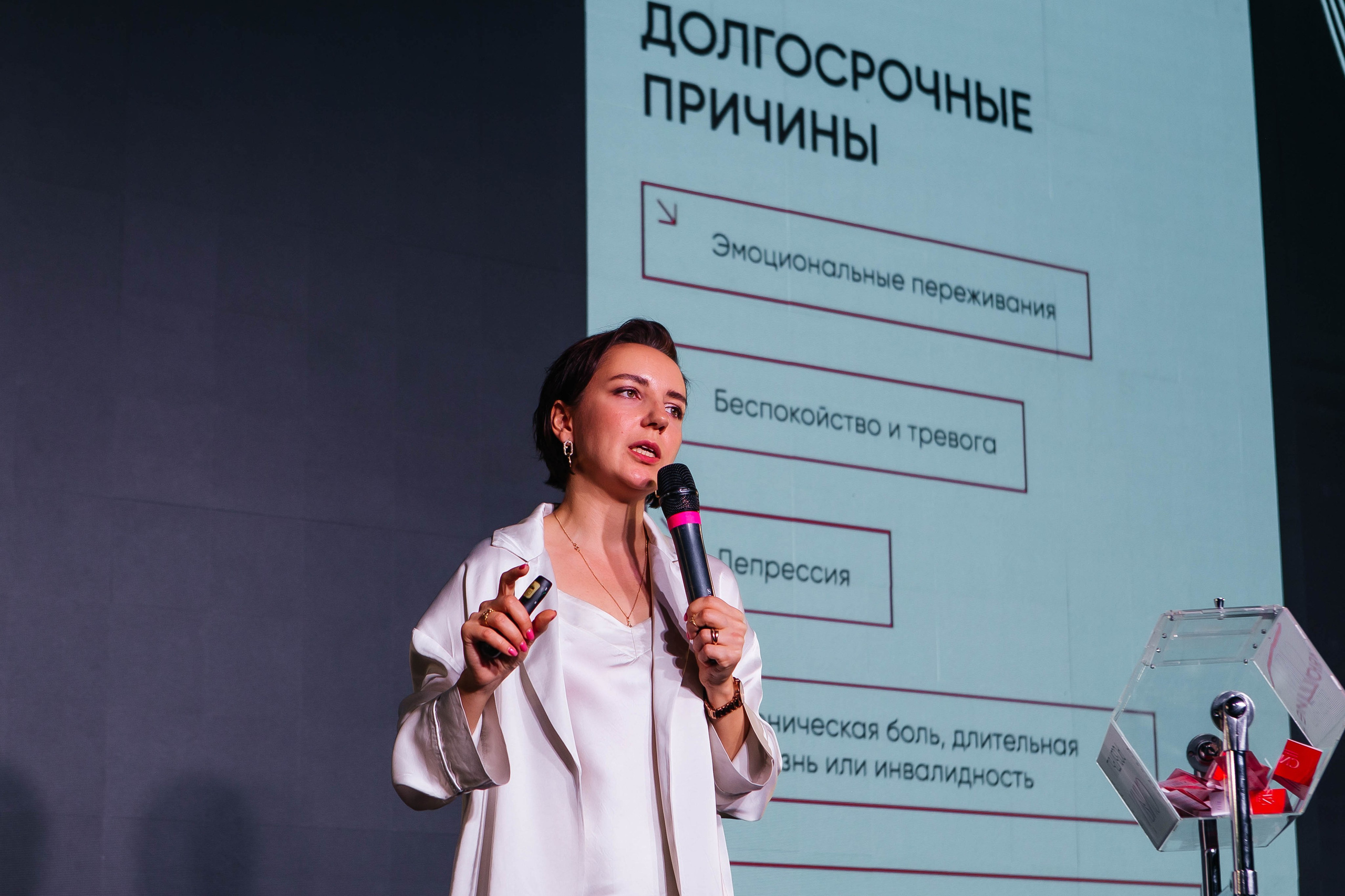 Форум «Сияй». Фотограф Абакумова Анастасия