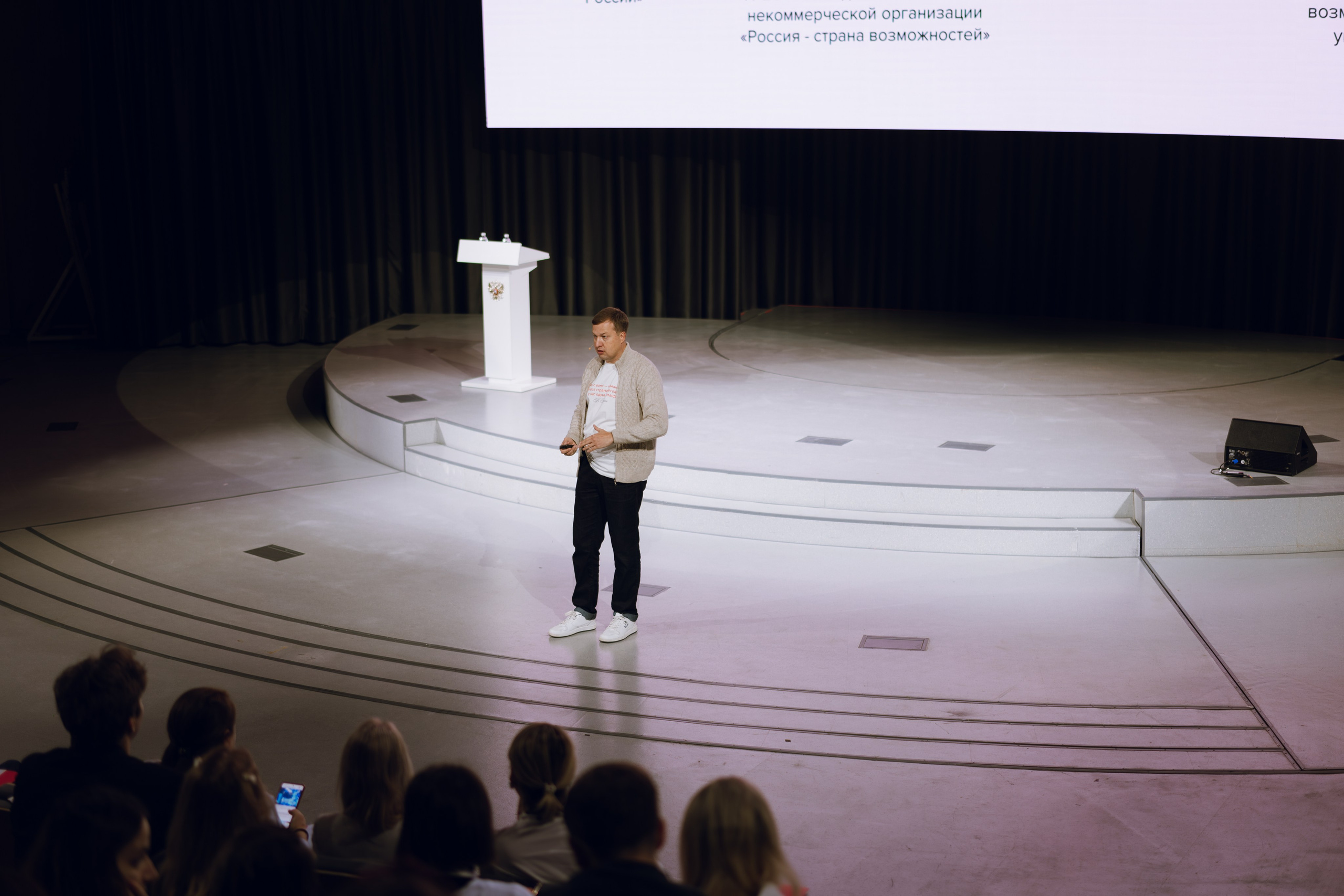 Профразвитие 3 декабря. Фотограф Надежда Погребняк | Рязань | Москва