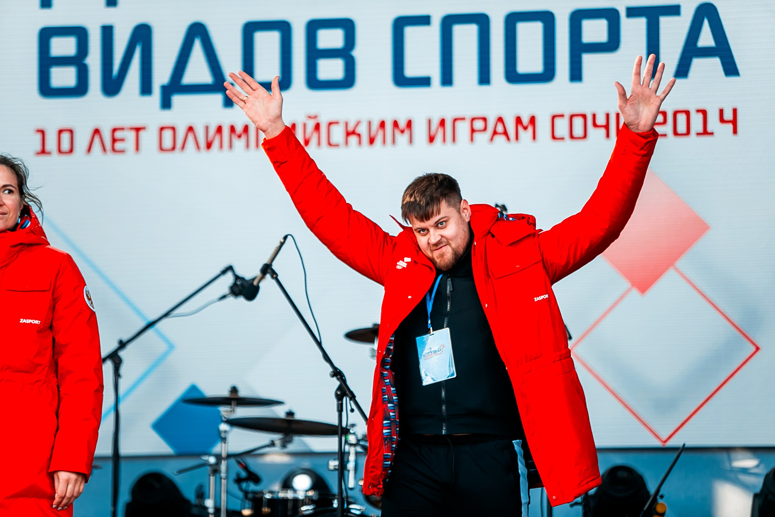 День зимних видов спорта 2024. Репортажный фотограф в Сочи Дмитрий Ветринский