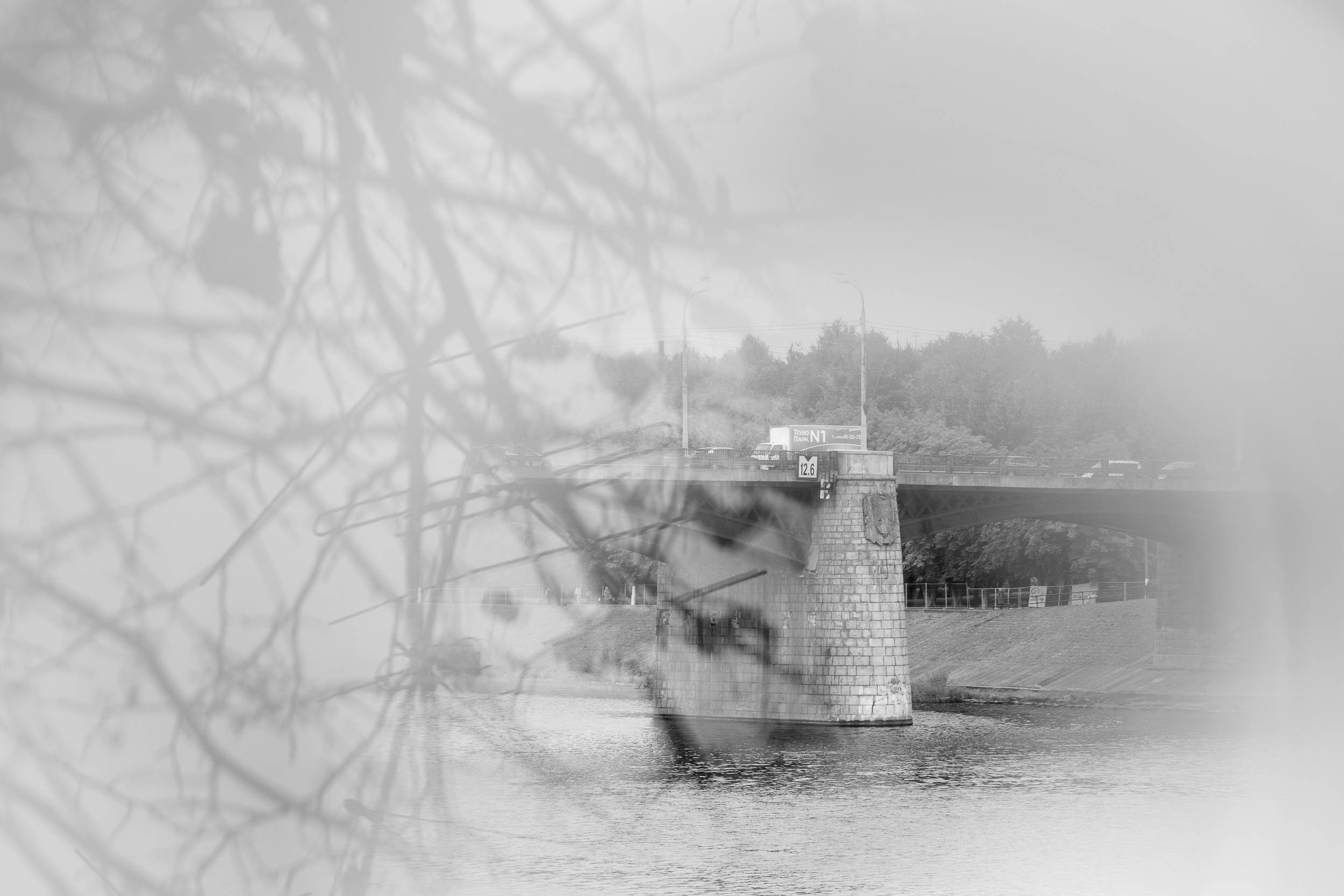 BRIDGE. Фотограф Вадим Бодылев