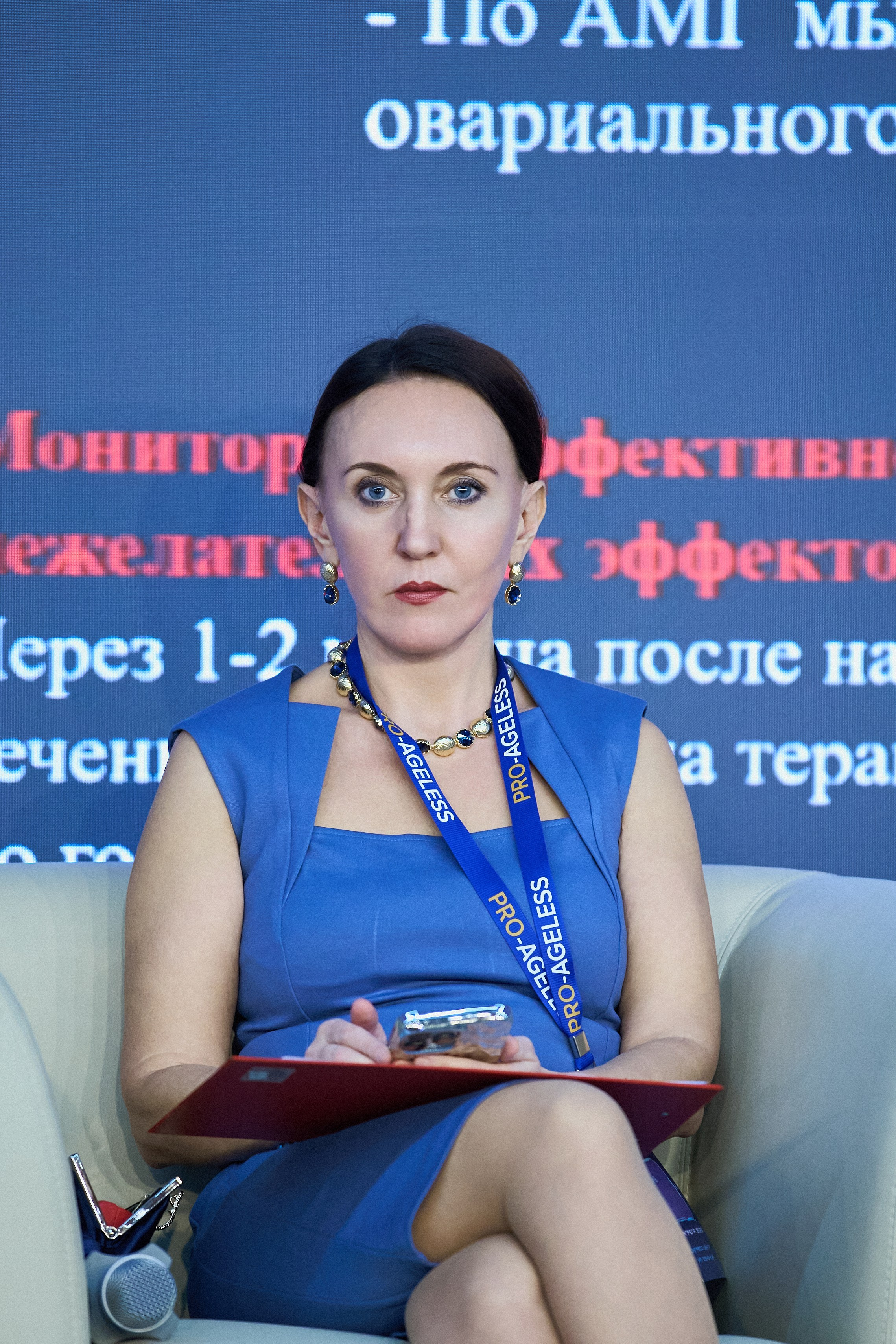 X|| Международный Конгресс Pro Agless. Yankovski_001