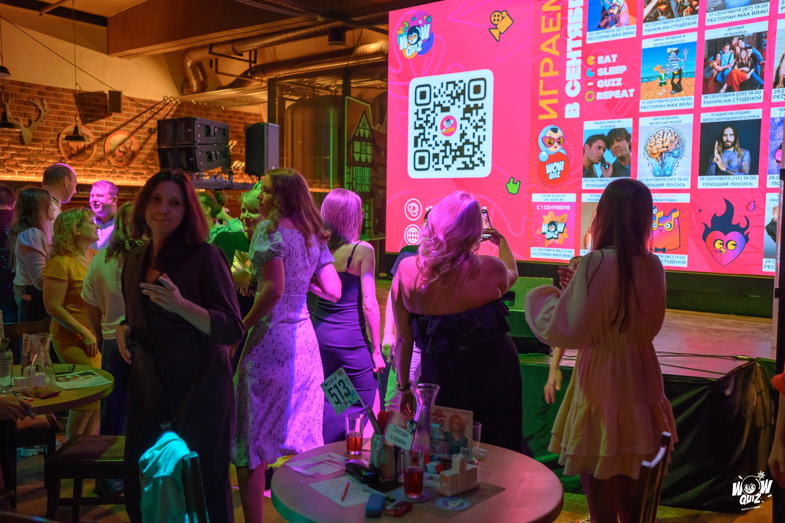 WoWКвиз. Фотограф Александр Данилов