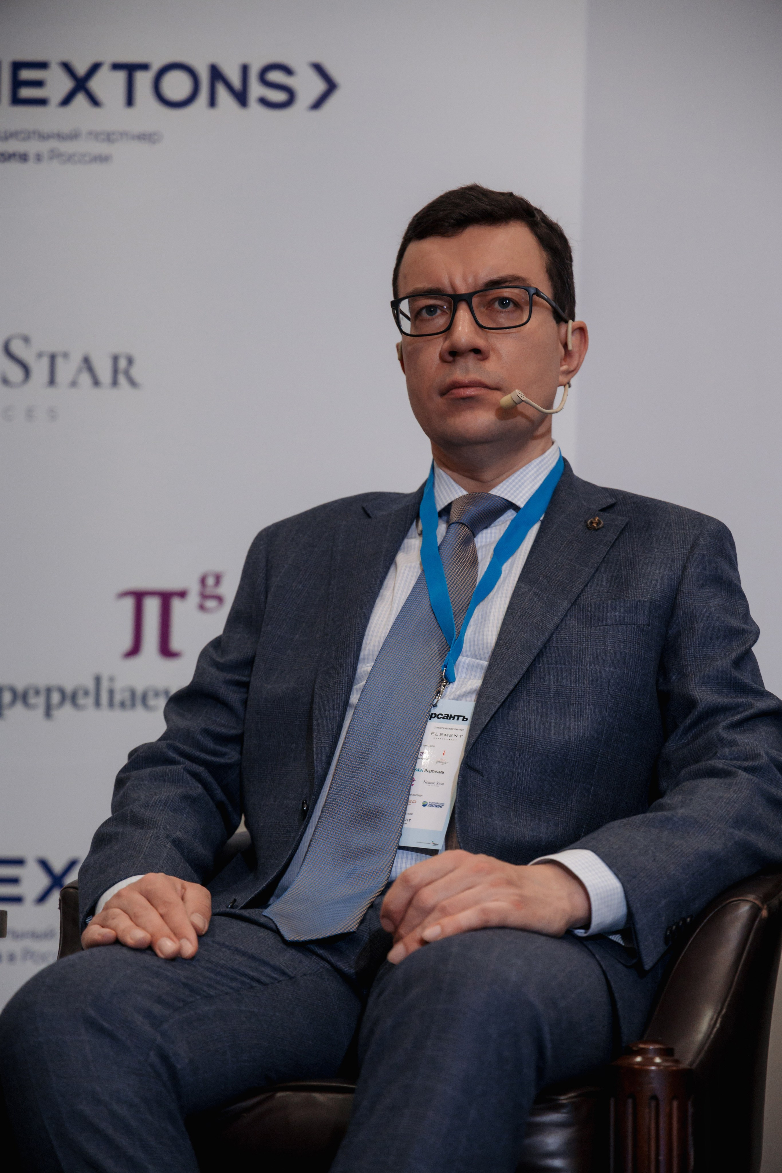 ХV Ежегодный юридический форум от ИД «Коммерсантъ»