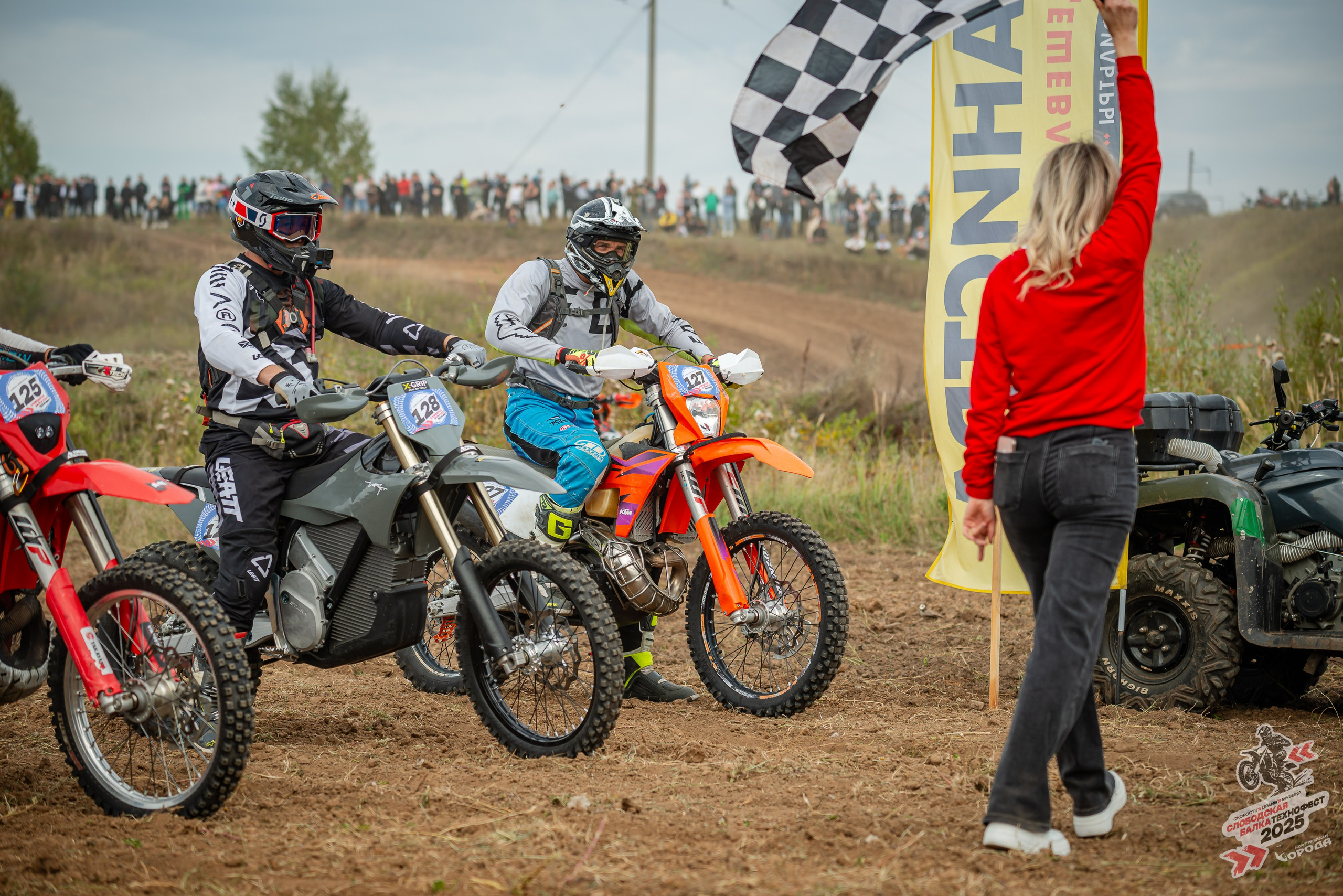 Слободская балка 2025. Фотограф | Макс Борода