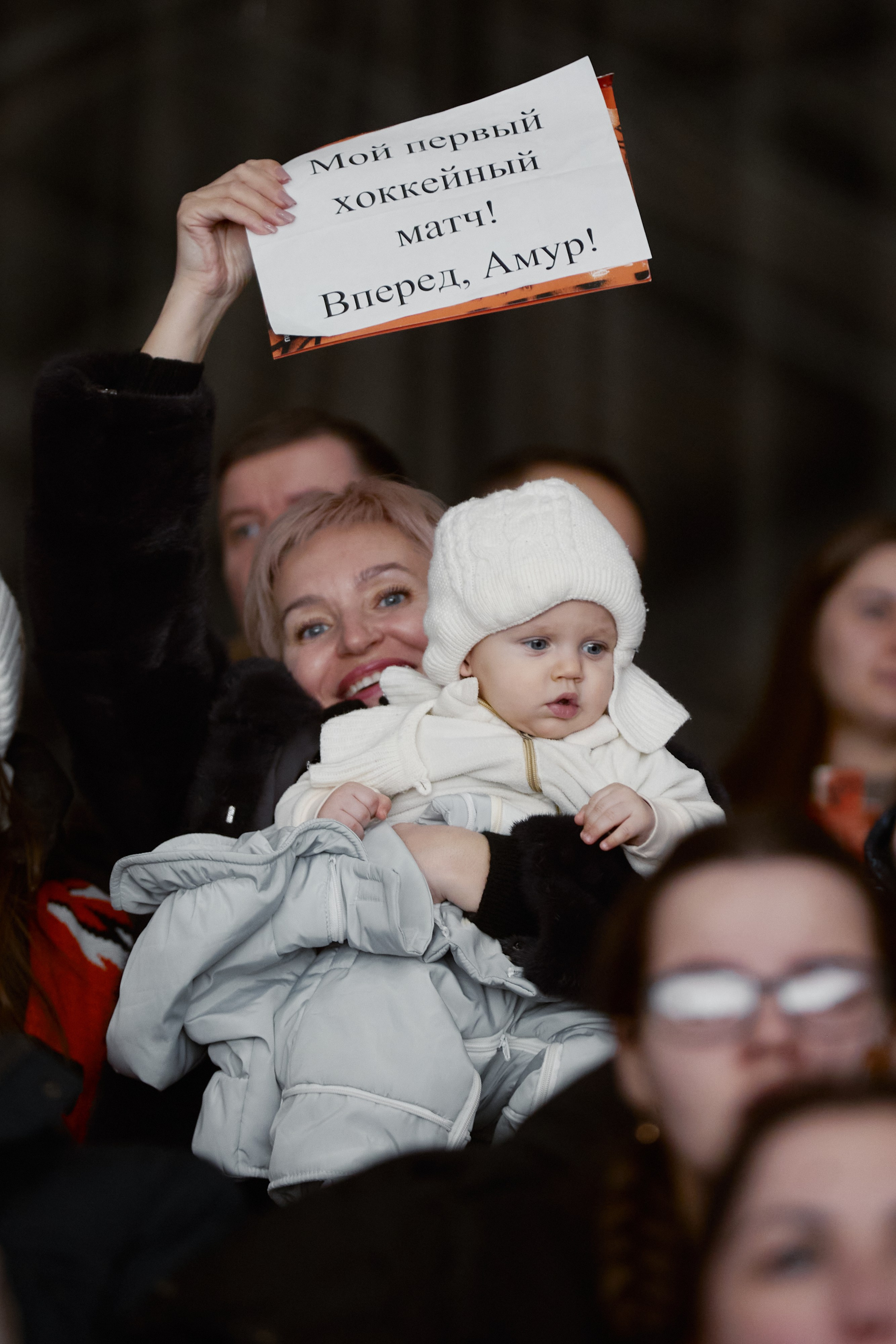 Домашние матчи ХК Амур. ФОТОГРАФ НА МЕРОПРИЯТИЕ ОТ СОЛЬ МЕДИА PRODUCTION