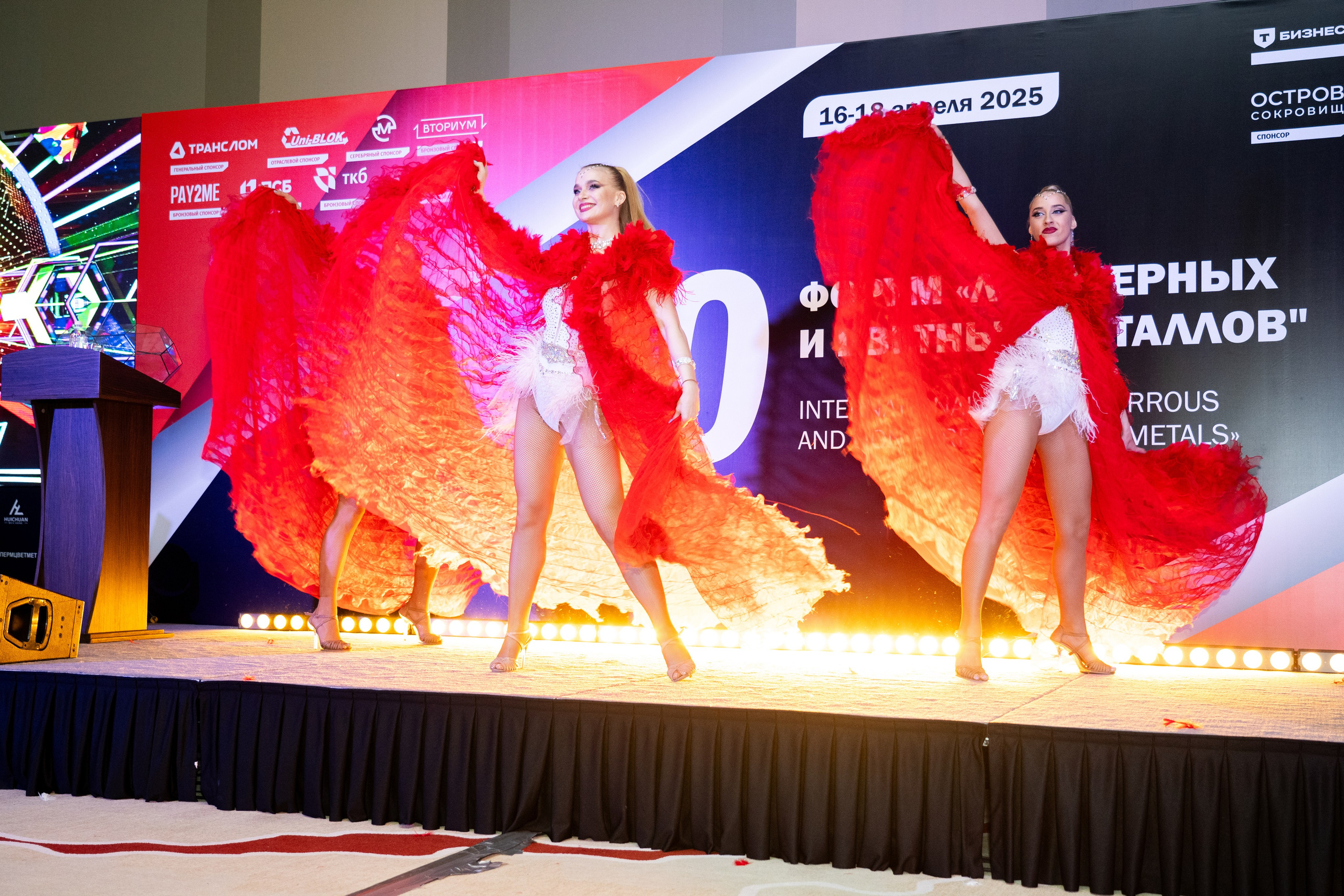 Форум Moscow International Recycling Expo -2025. Легкая фотография