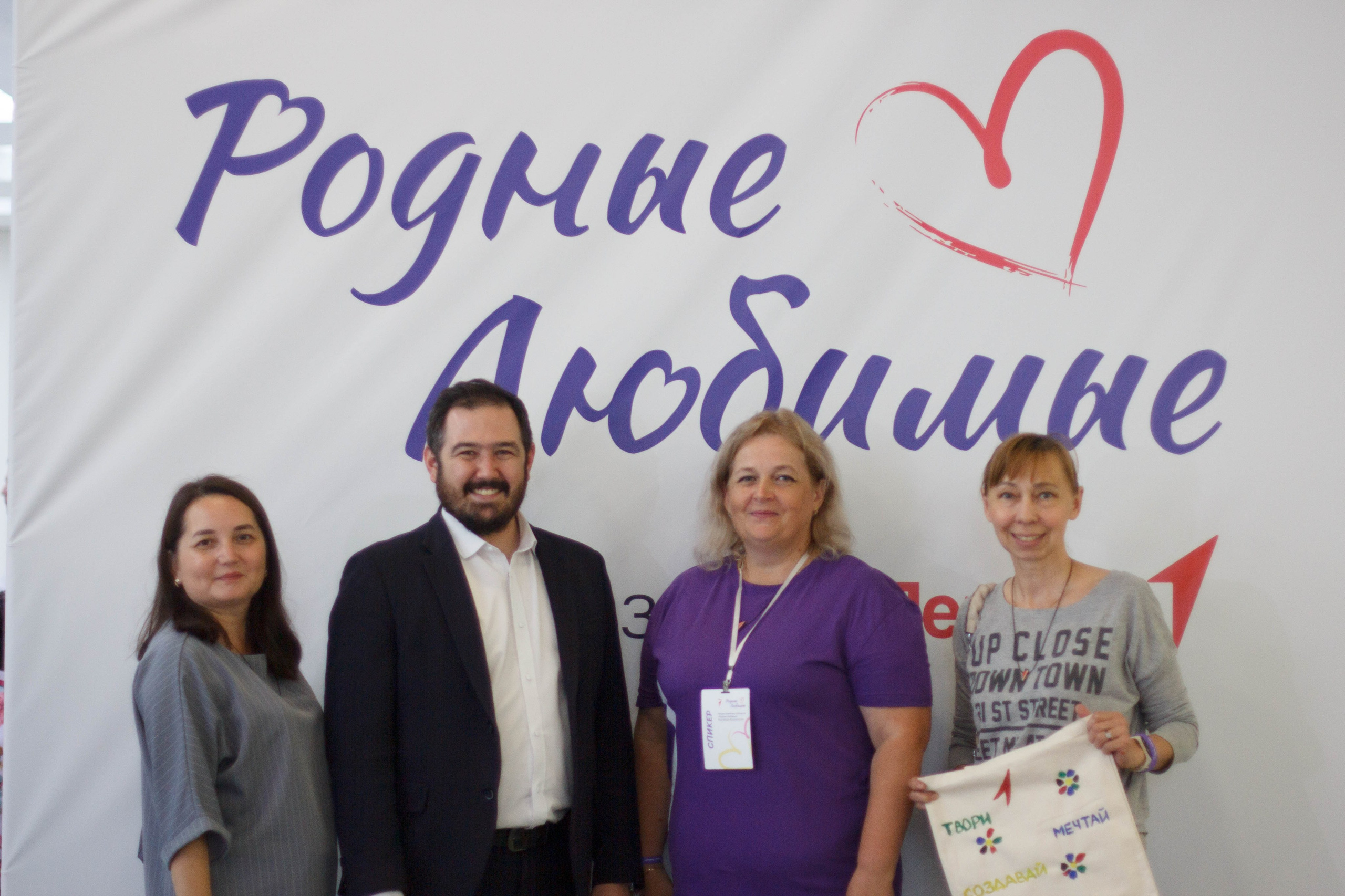 Форум родные-любимые 2024. Фотограф мероприятий и спорта: юбилеев, дней рождений и корпоративов из Москвы