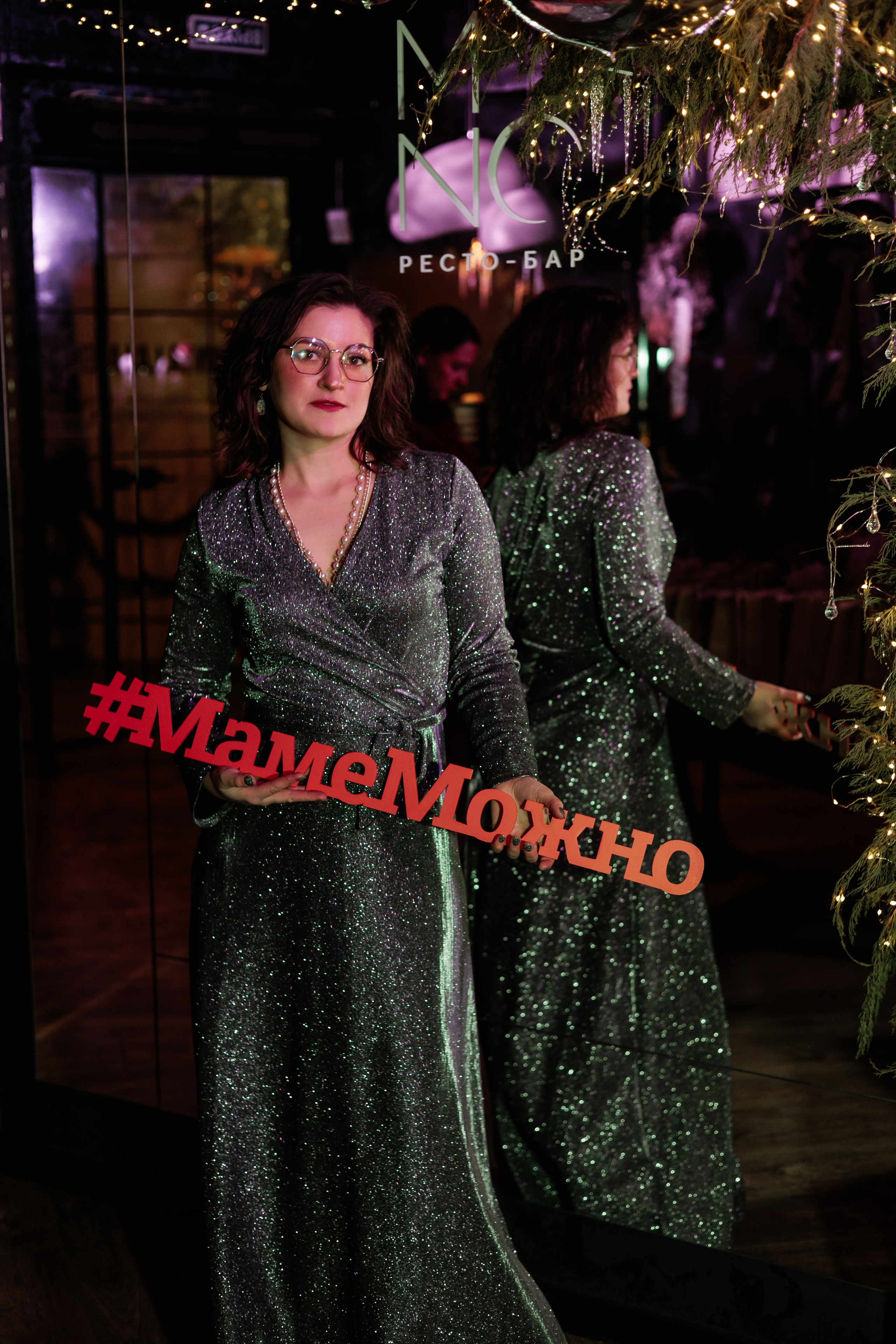 Репортаж Mona. Фотограф Саратов Анастасия