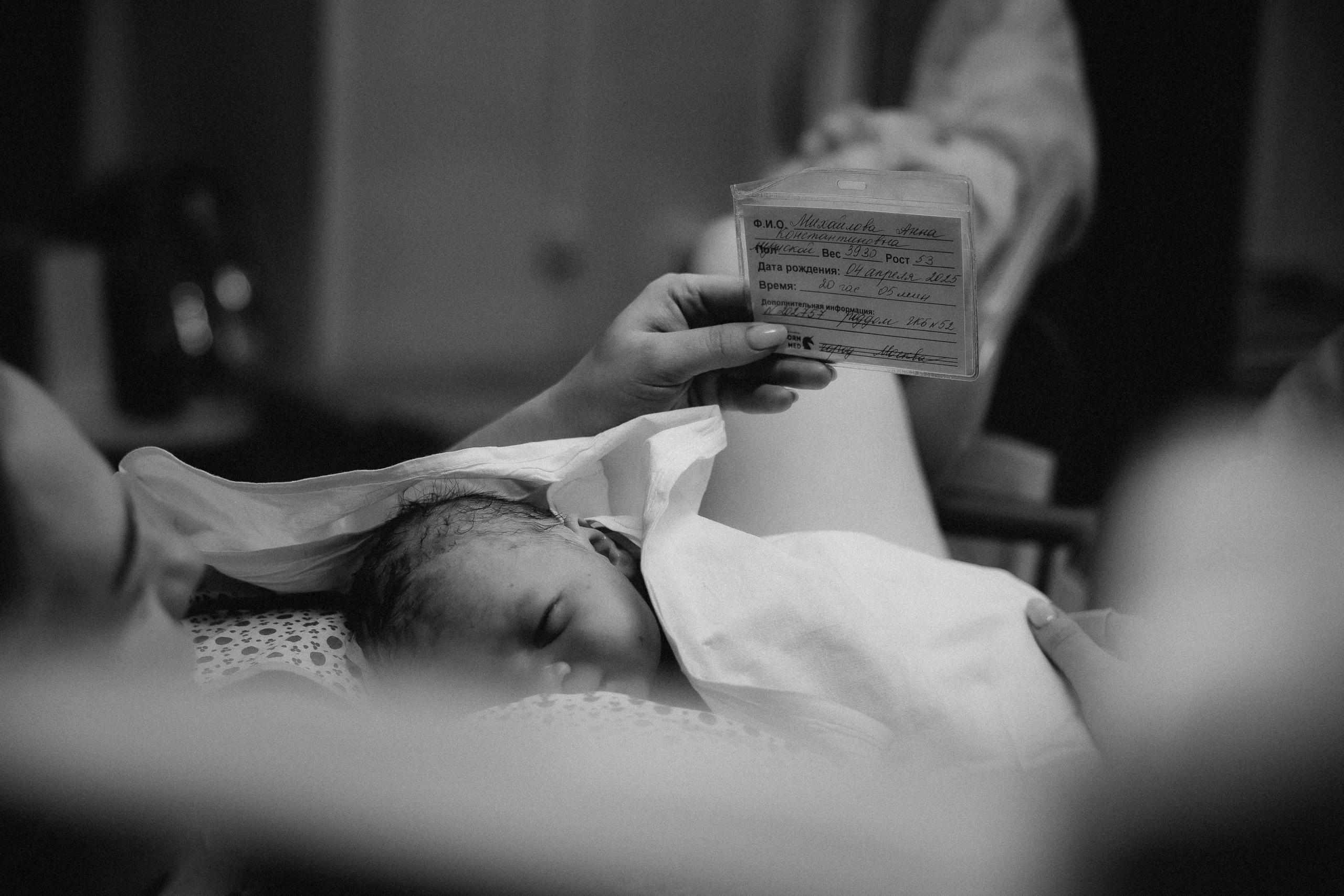 Рождение Павла. Евгения Пелипас