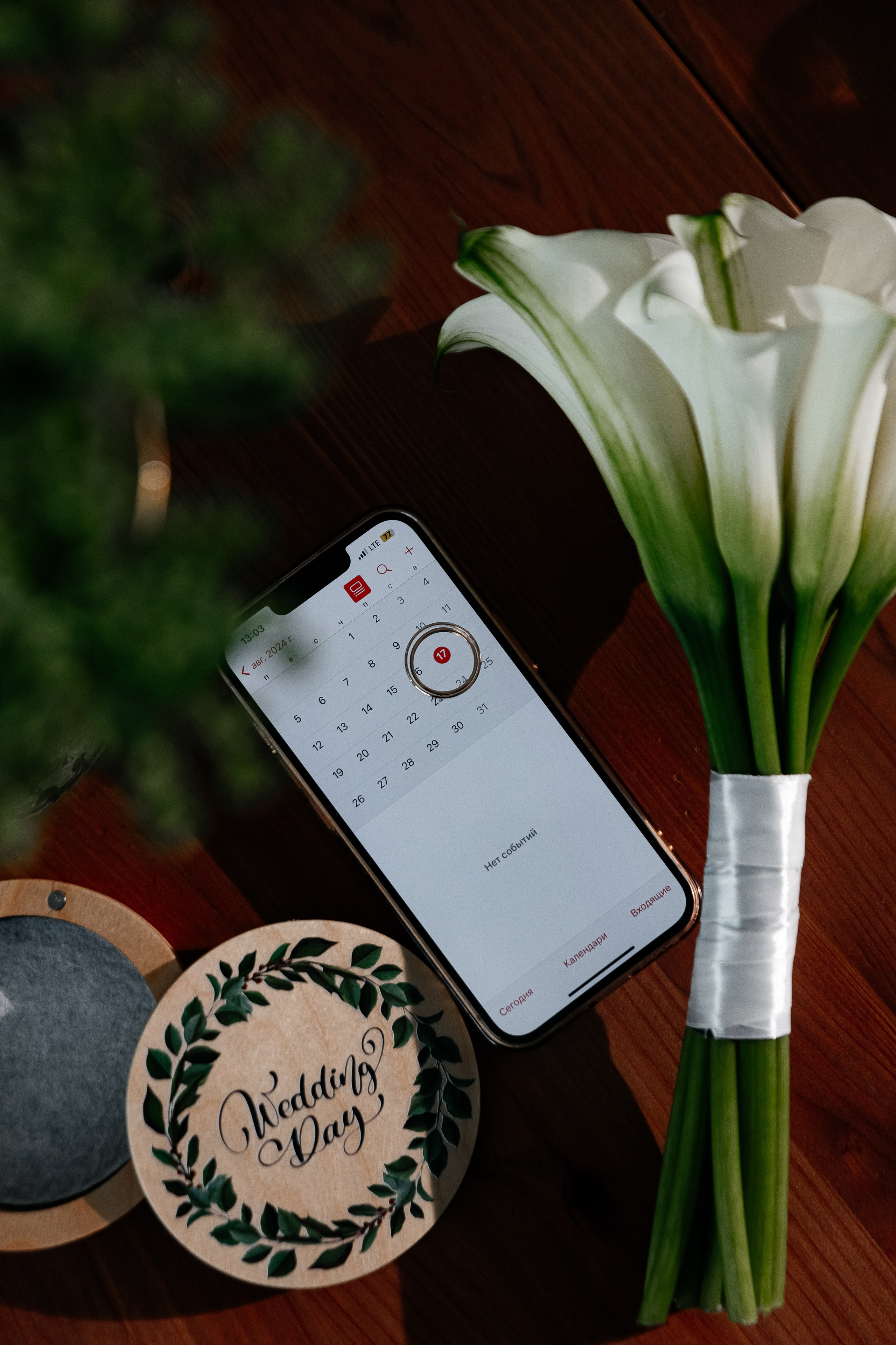 Ильмир & Айсылу. Фотограф Егор Сухов