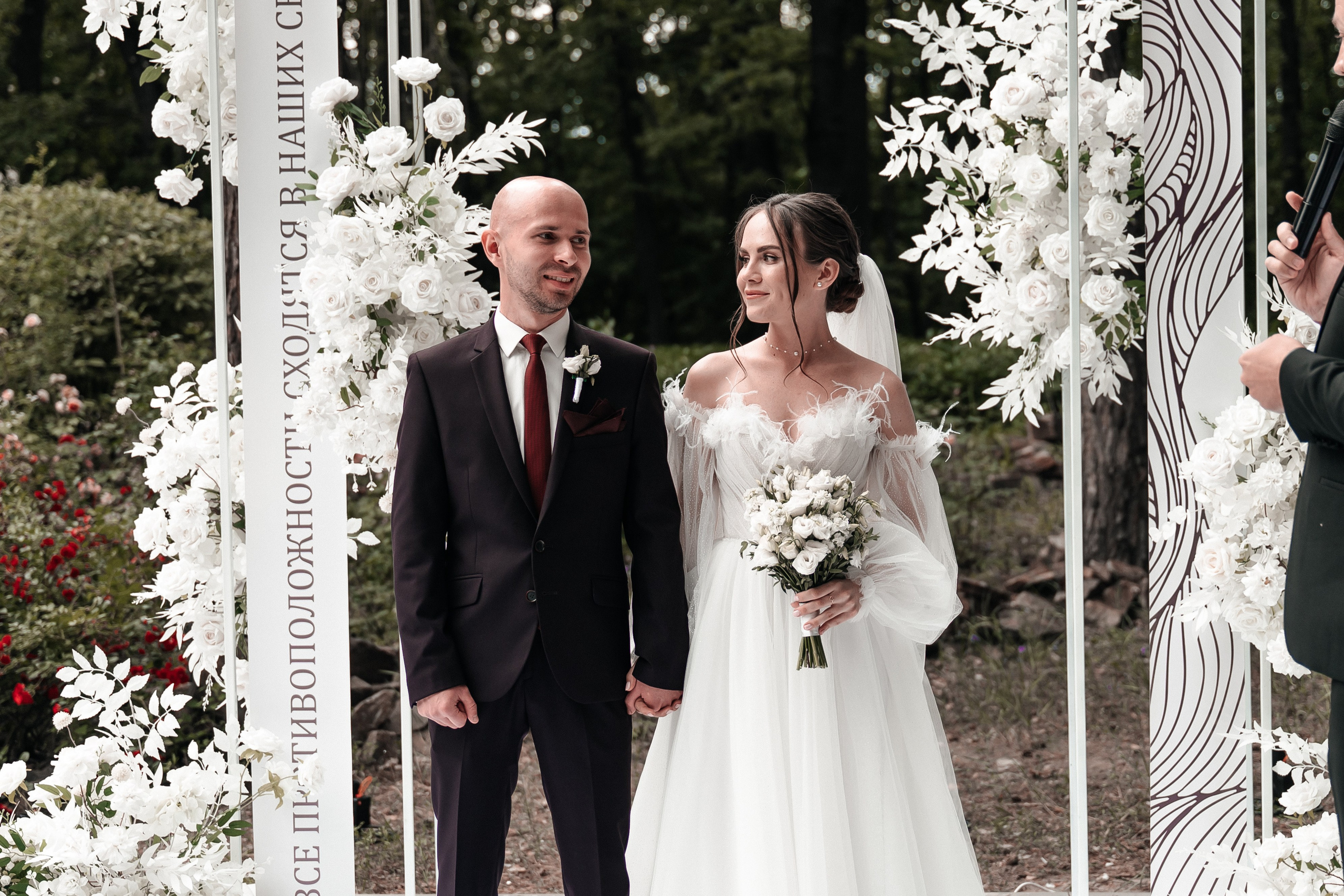 Андрей и Алина. Фотограф Екатерина Бочарникова