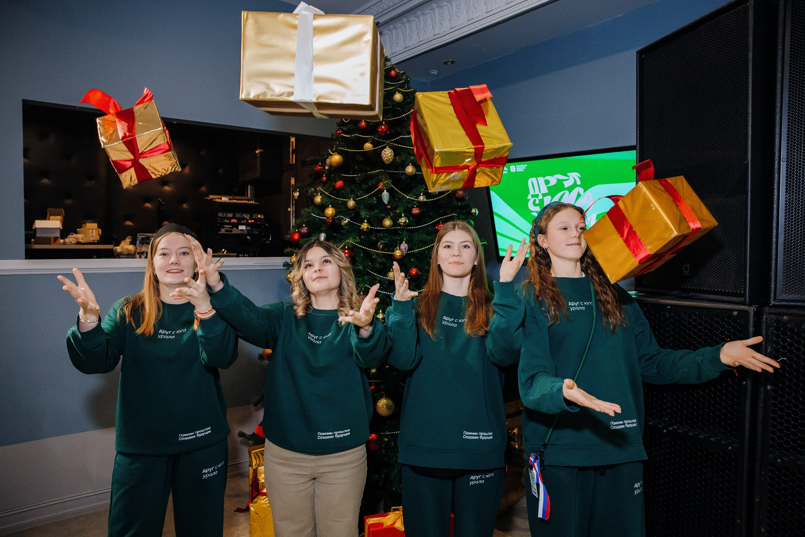 Друг с юга Урала. Главная