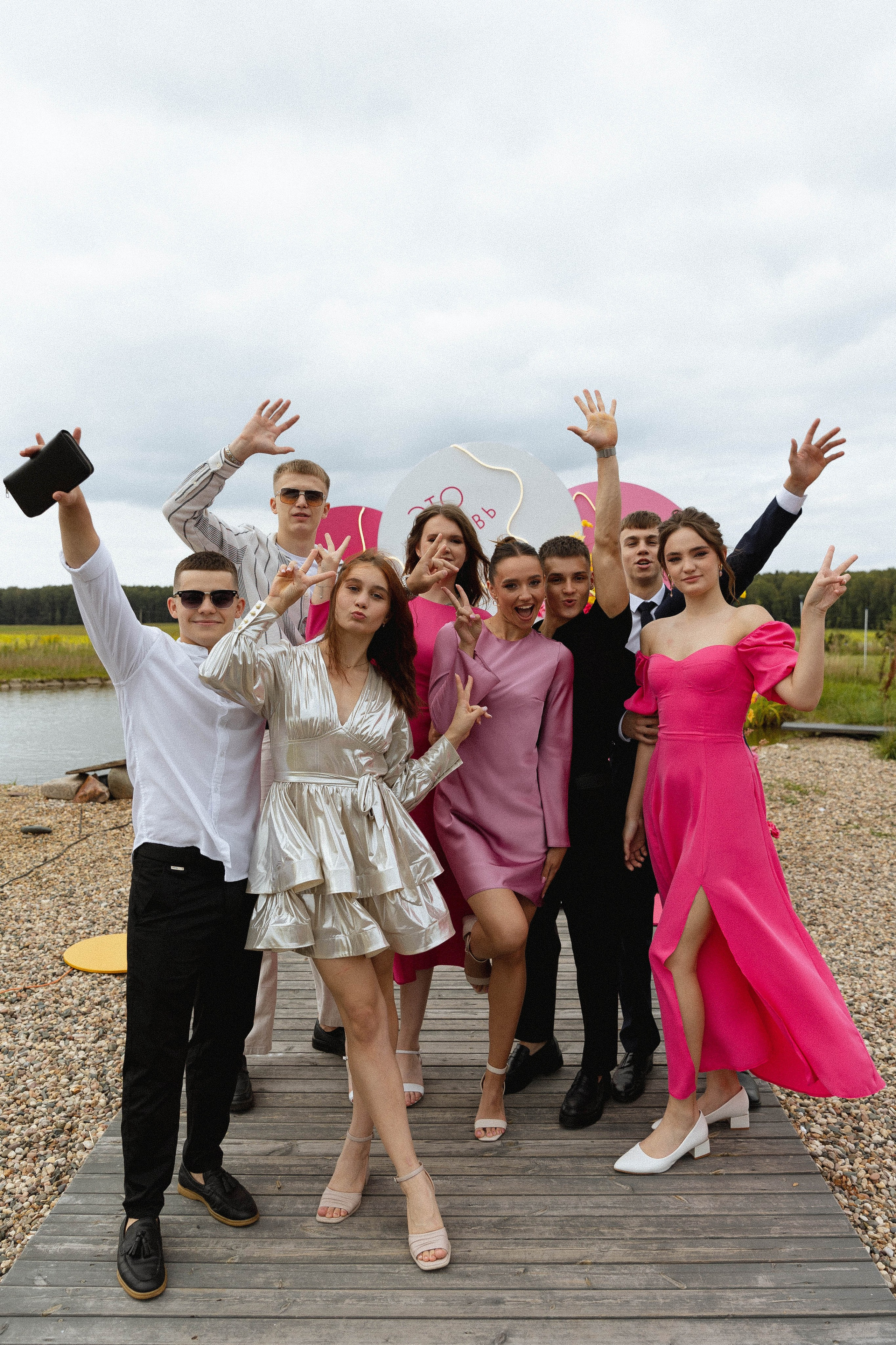 Это любовь. Э Т О М Ы