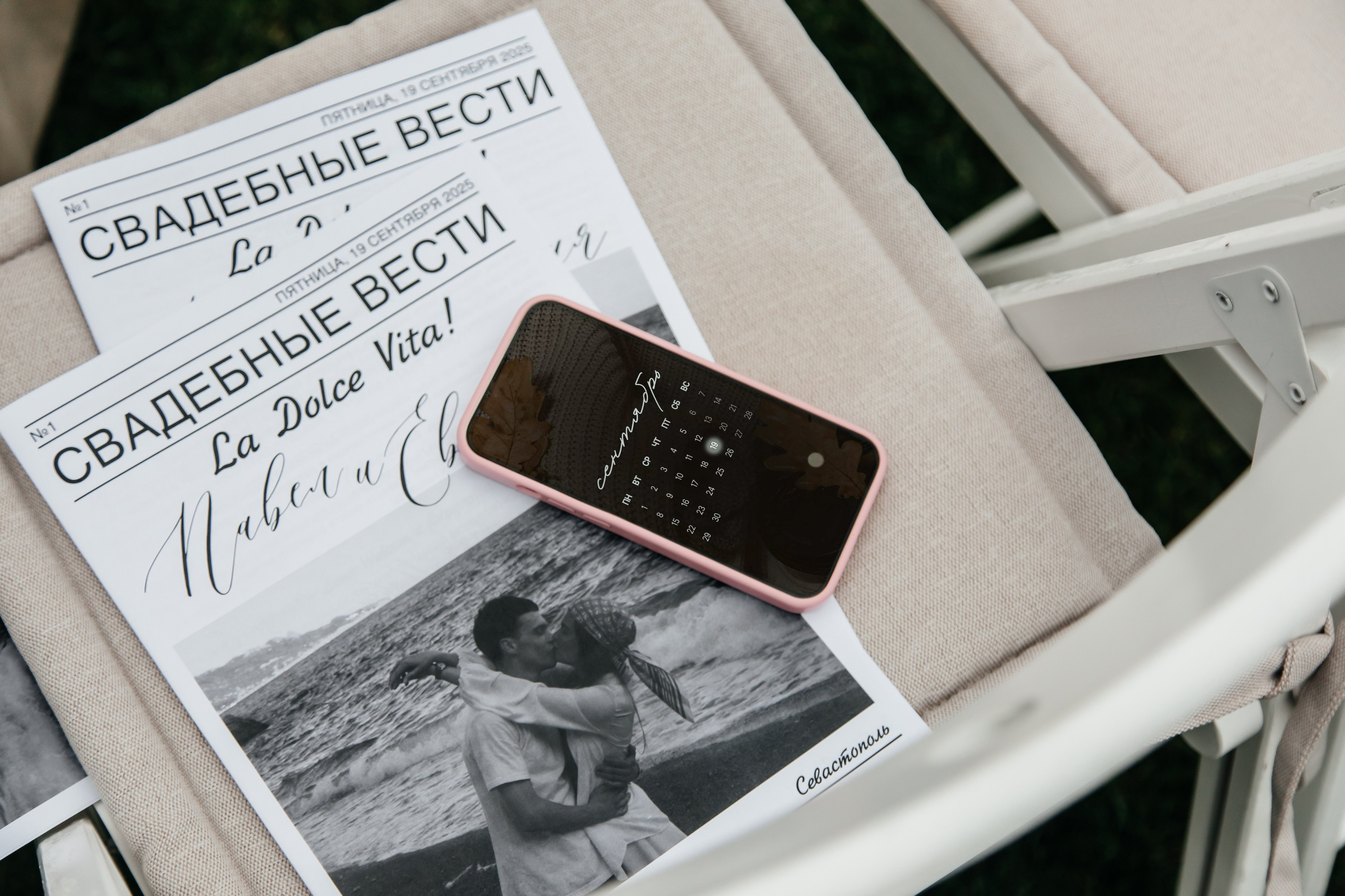 Анонс свадьбы для Павла и Евгении. Усадьба Феодоро. Свадебный фотограф в Крыму и Севастополе Ольга Баскакова