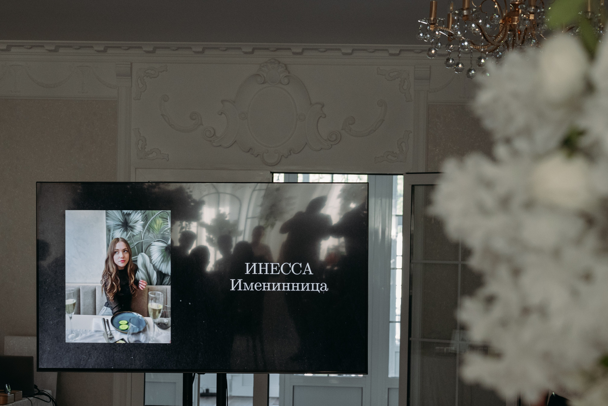 Inessa Happy 30. Фотограф в Минске