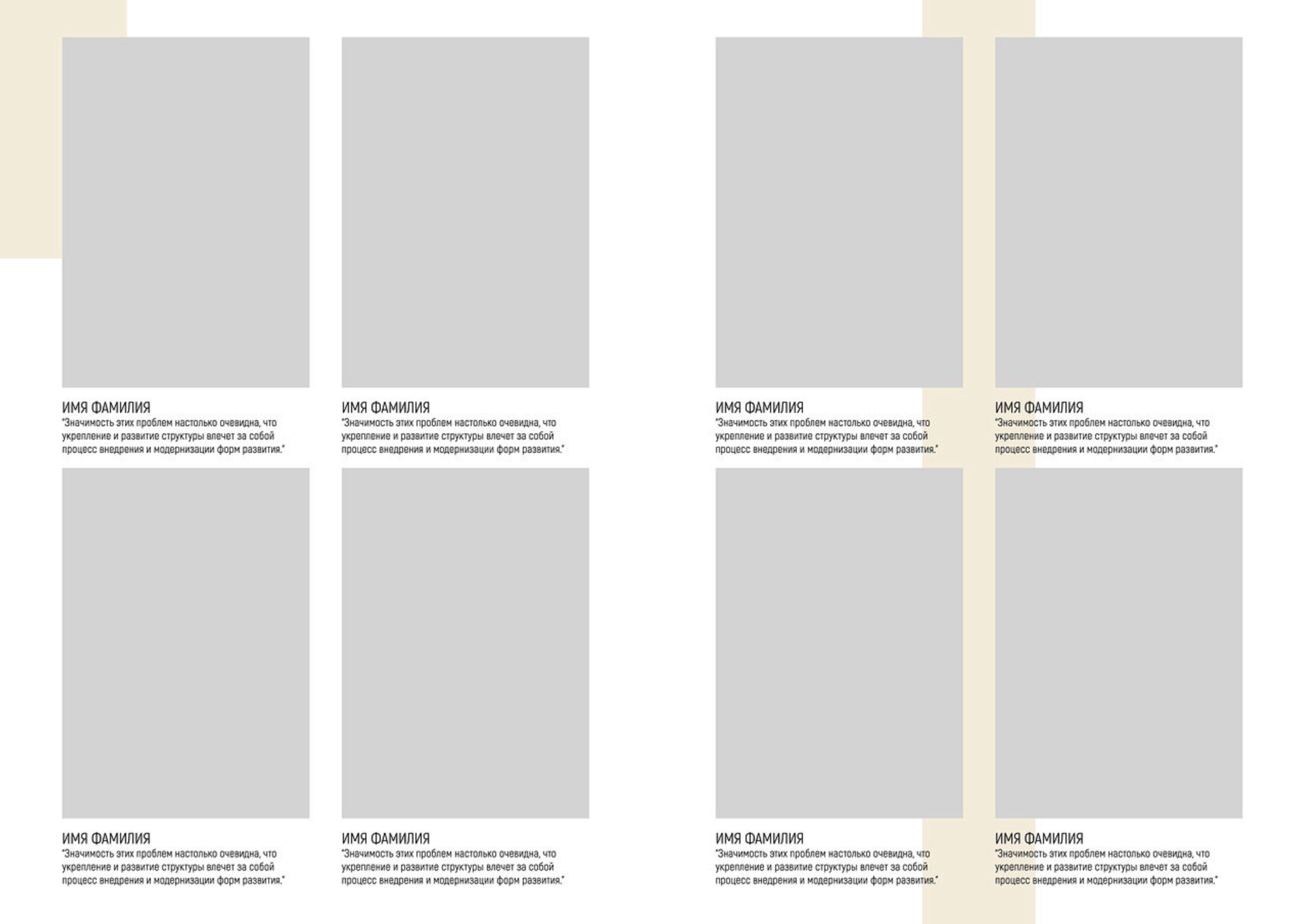 9, 11 класс. Семейный и свадебный фотограф и видеограф в Туле и Москве
