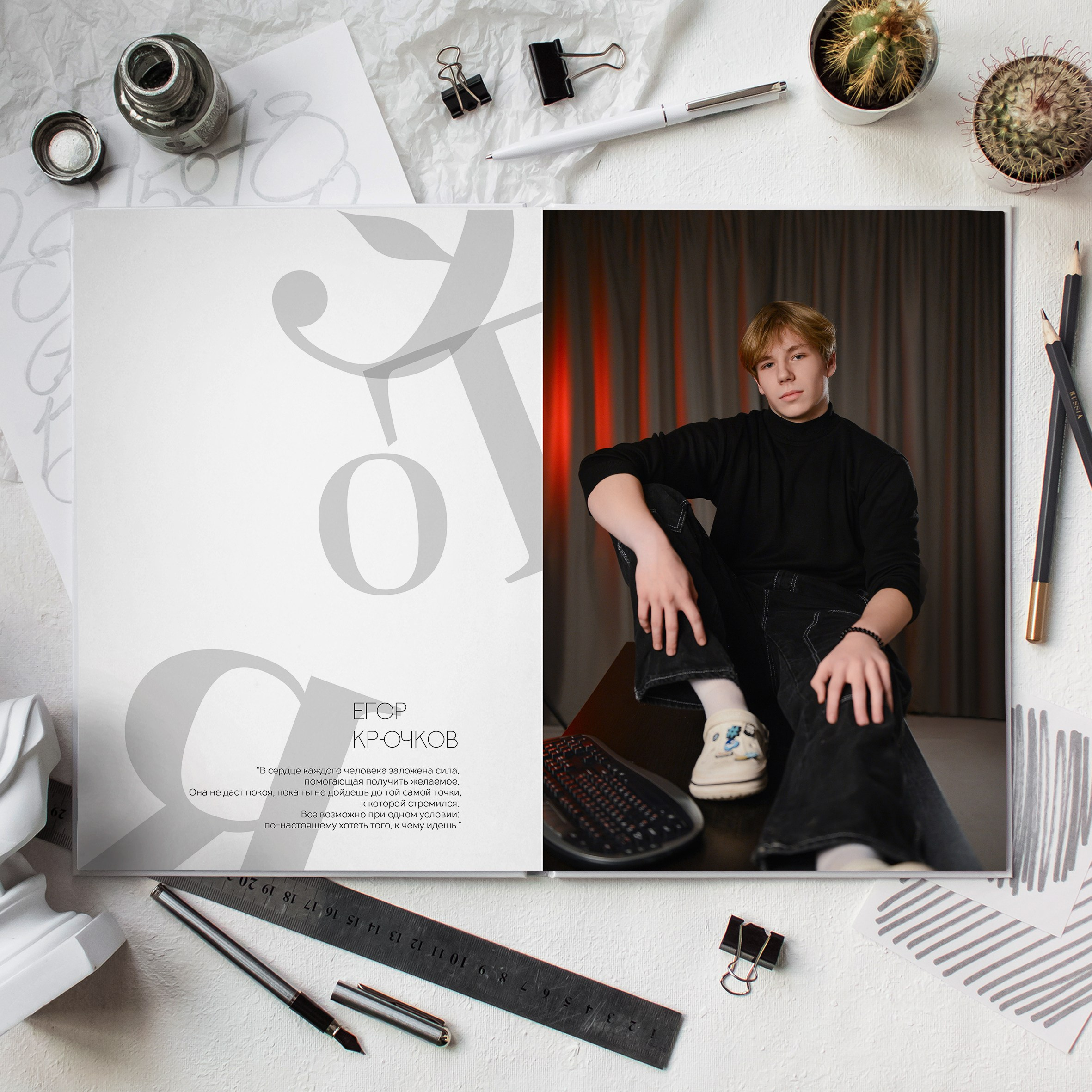 Выпускные альбомы 9-11 класс. Фотограф в Новомичуринске Наталья Малиновская