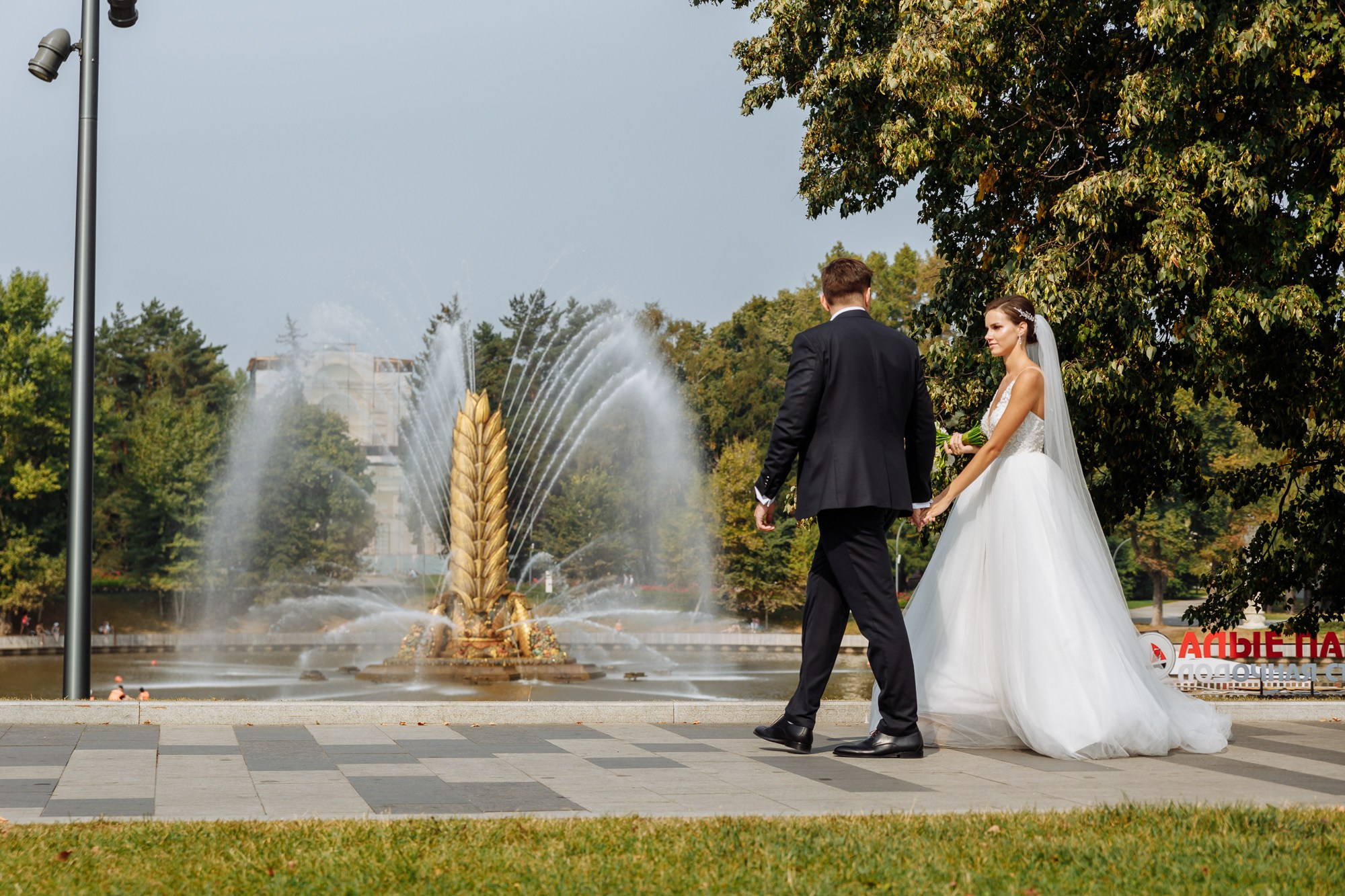 Максим и Маргарита