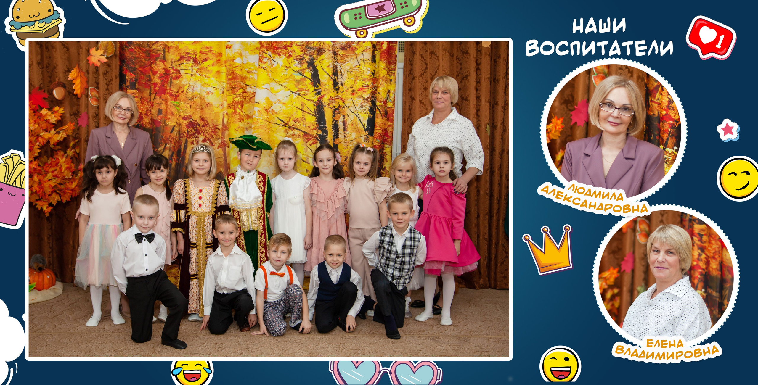 Стикеры. Детский и семейный фотограф в Санкт-Петербурге Елизавета Сорокина