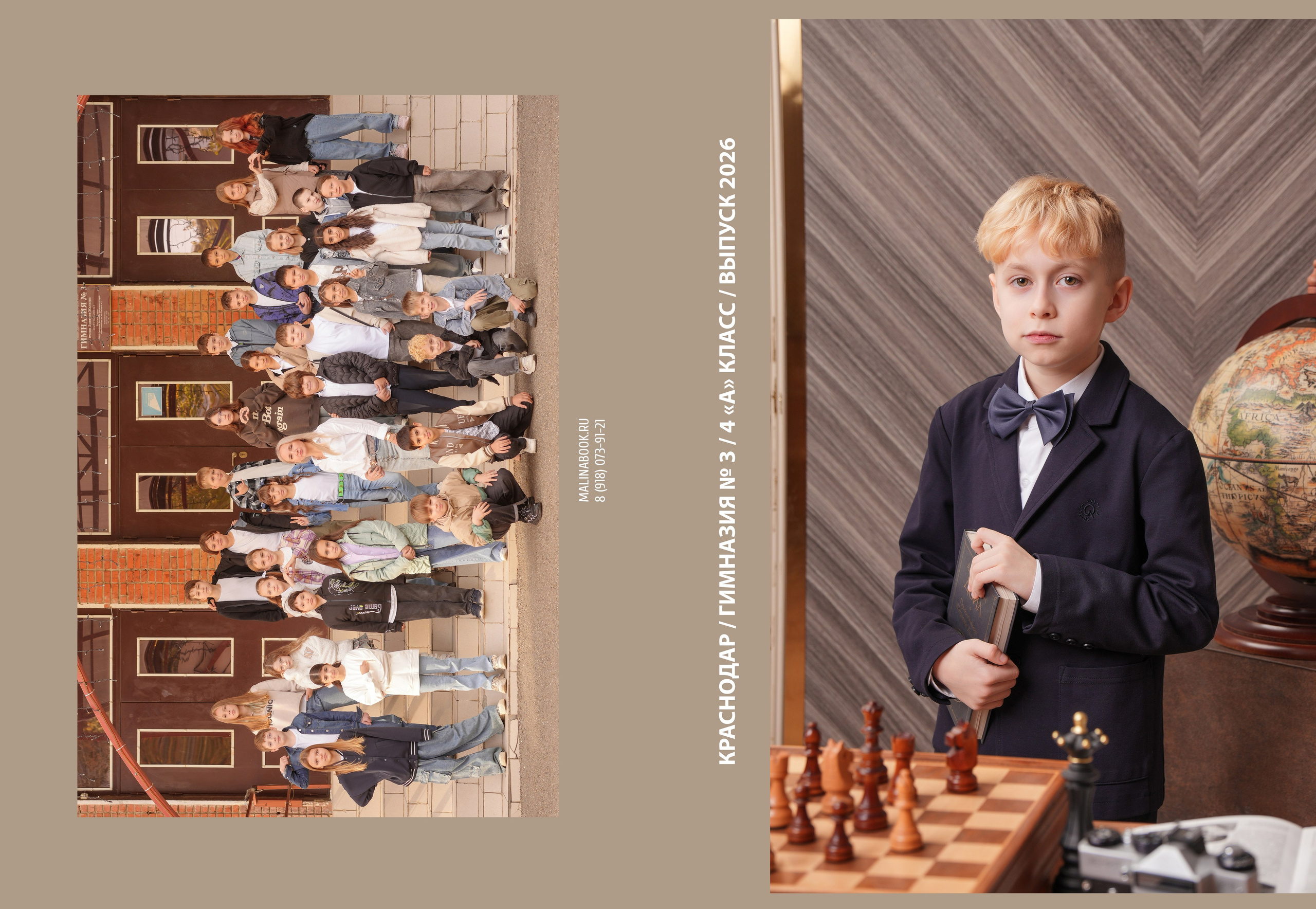 ГИМНАЗИЯ 3 4. Красивый выпускной альбом в Краснодаре