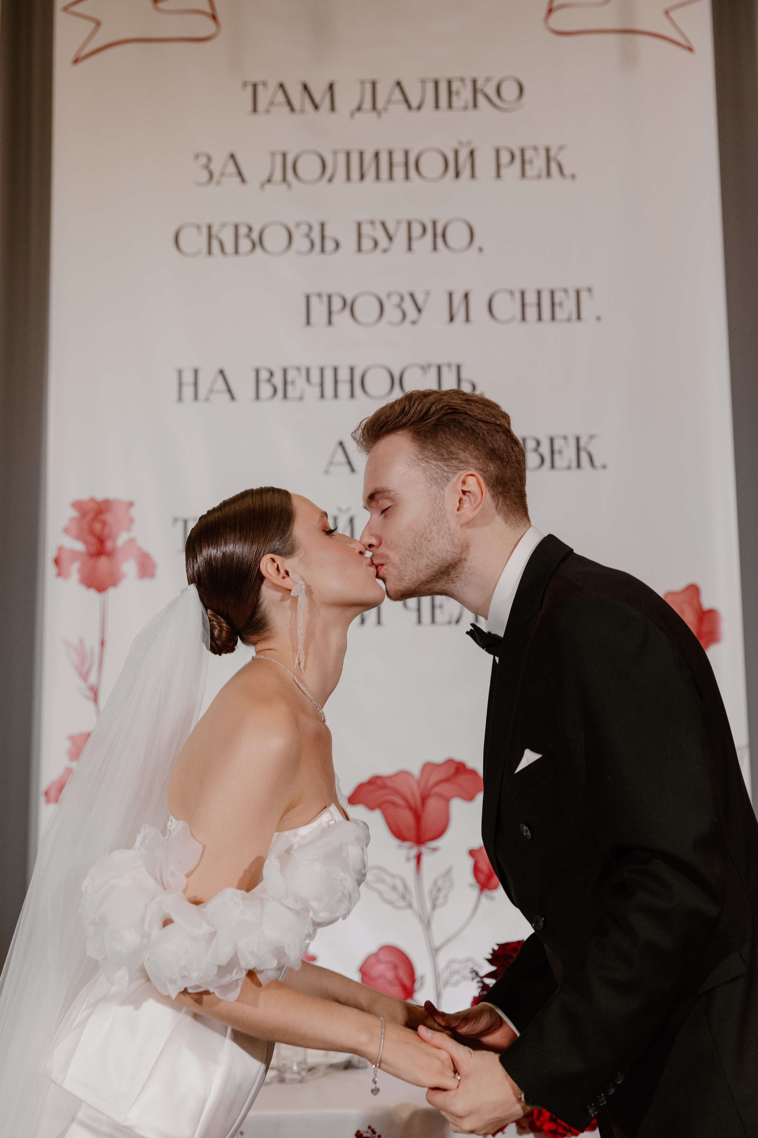 Кирилл и Ольга