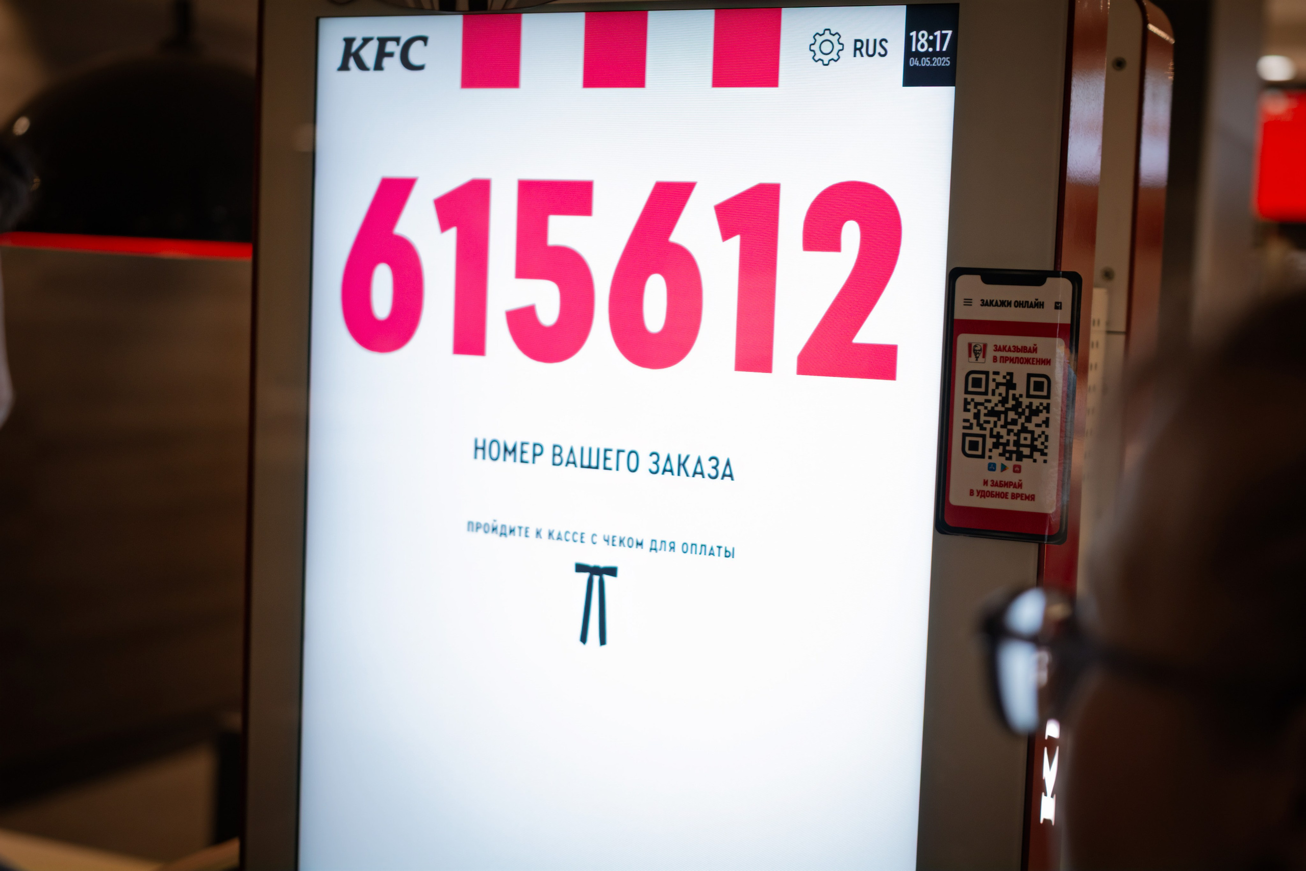 Фотосессия Love story Минск