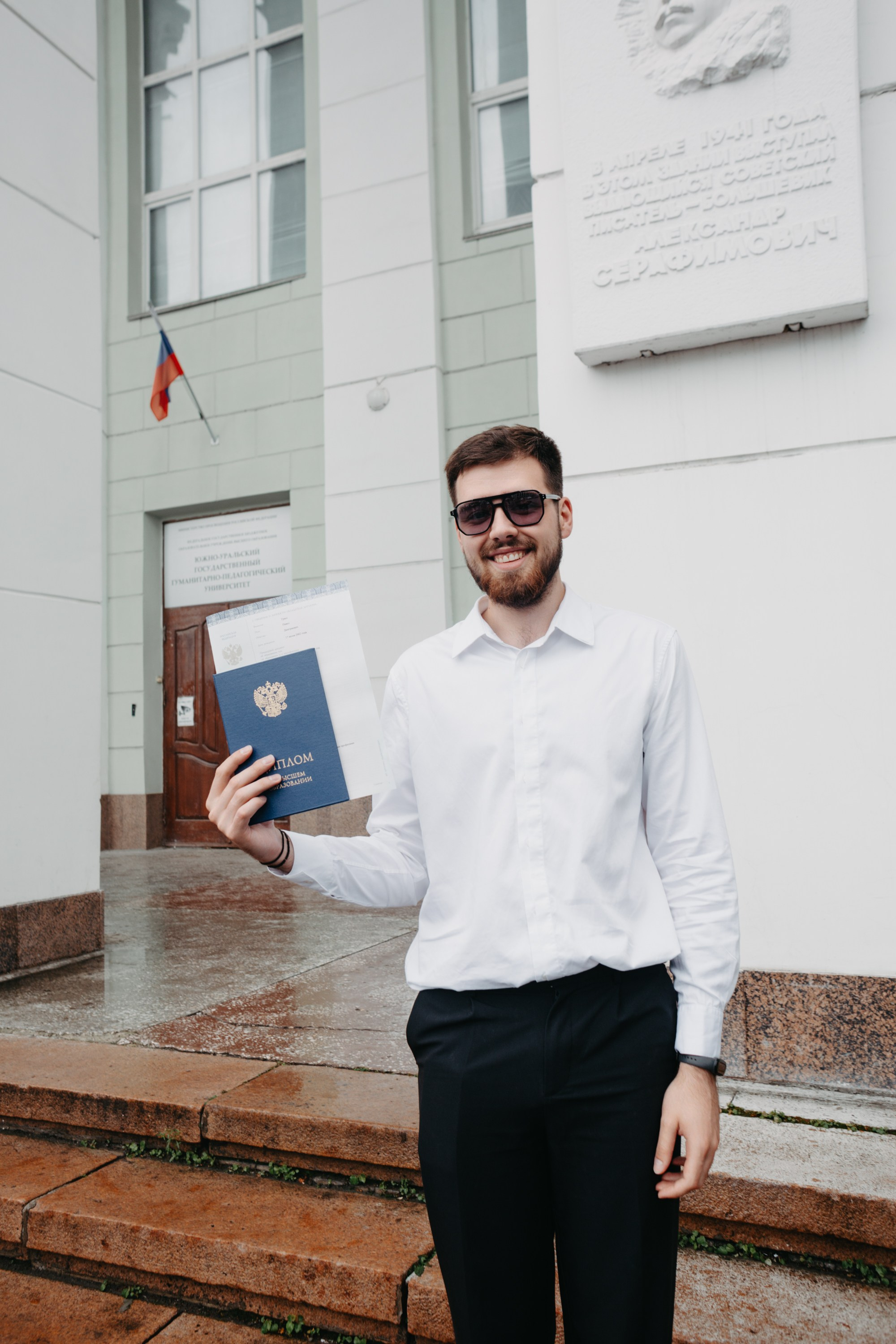 Выпуск ЮУрГГПУ 2025. Татьяна Журавлева