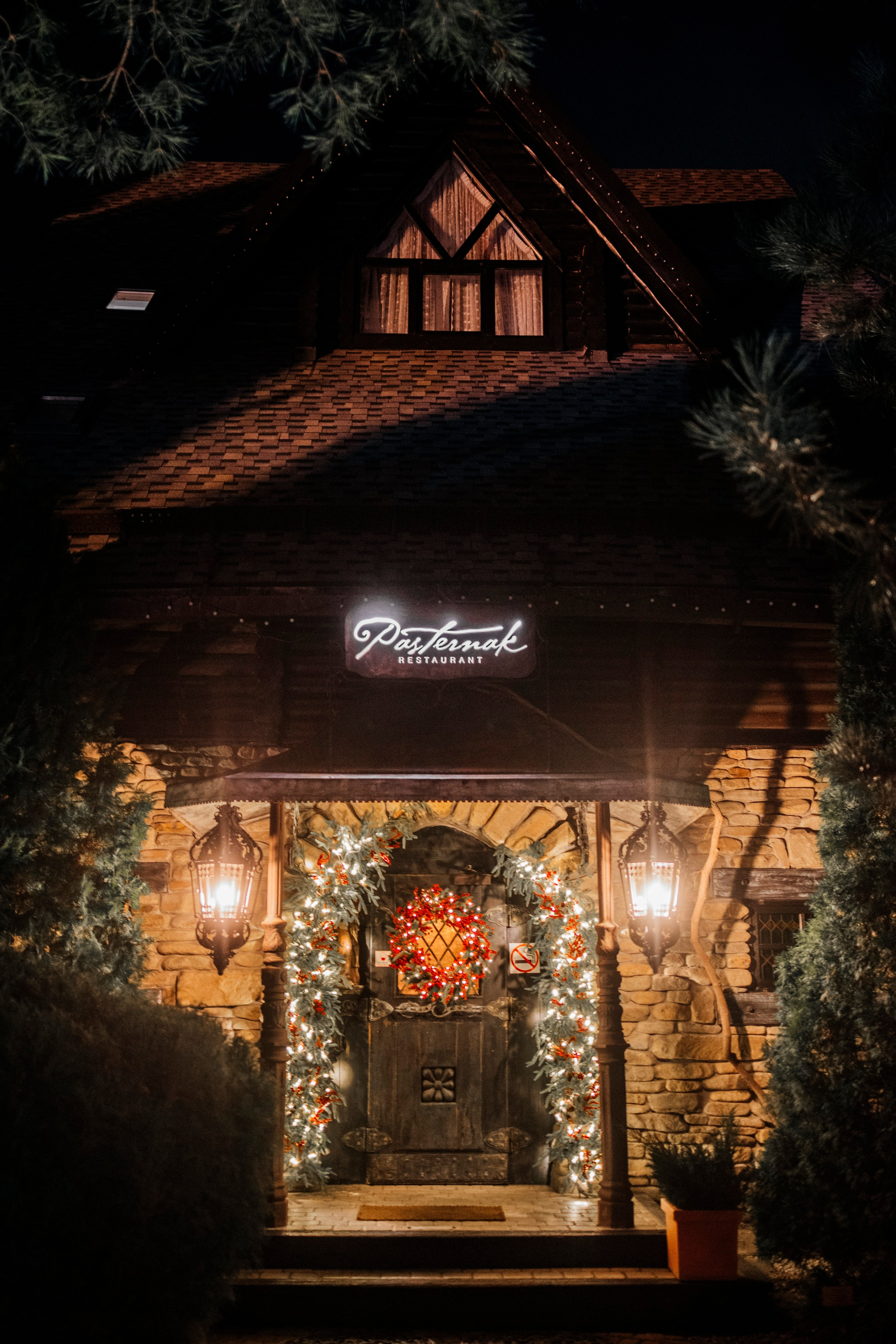 Гастроужины. Главная