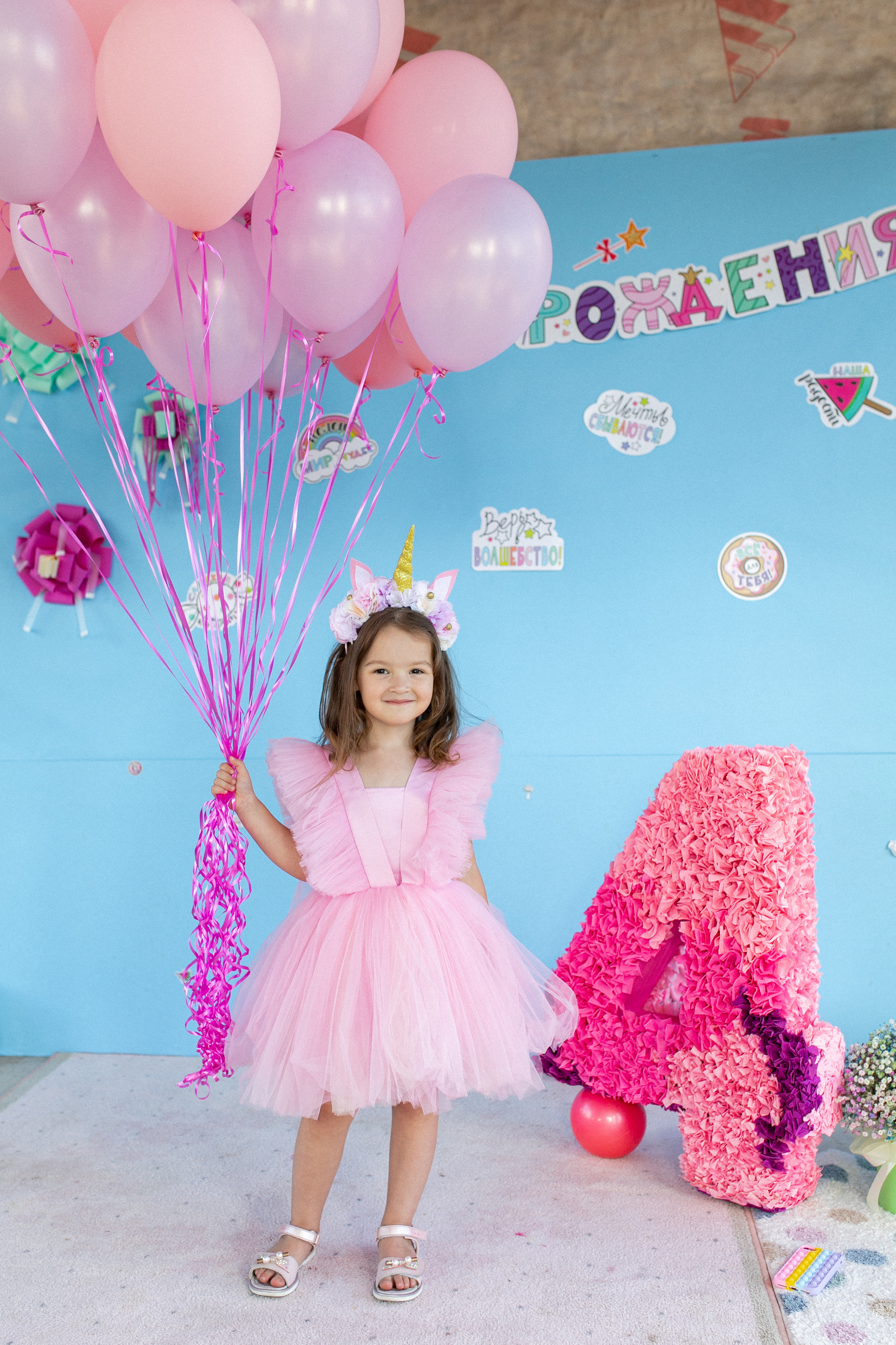 День рождения Юли. Семейный фотограф в г. Ростову-на-Дону Козлова Евгения