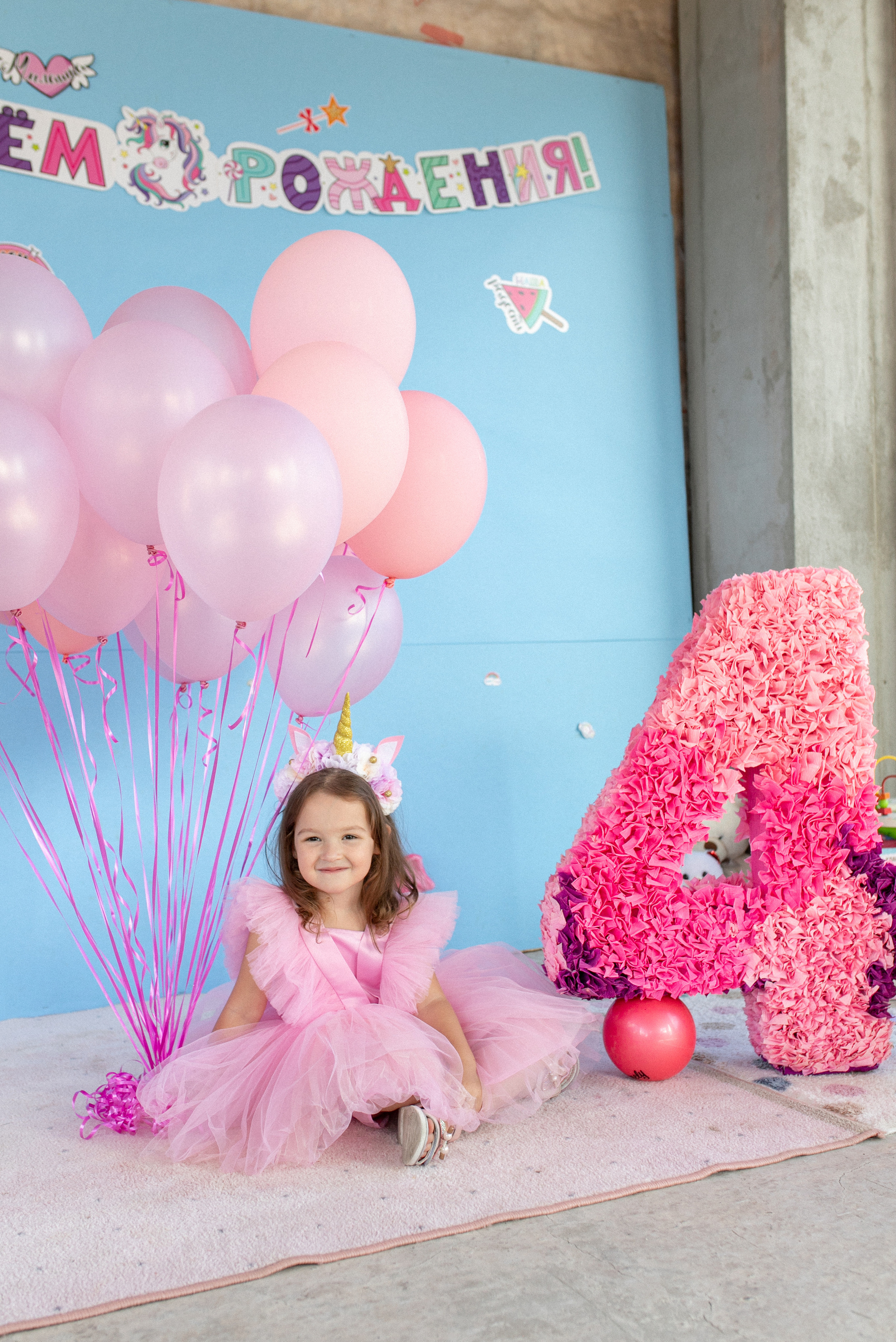 День рождения Юли. Семейный фотограф в г. Ростову-на-Дону Козлова Евгения