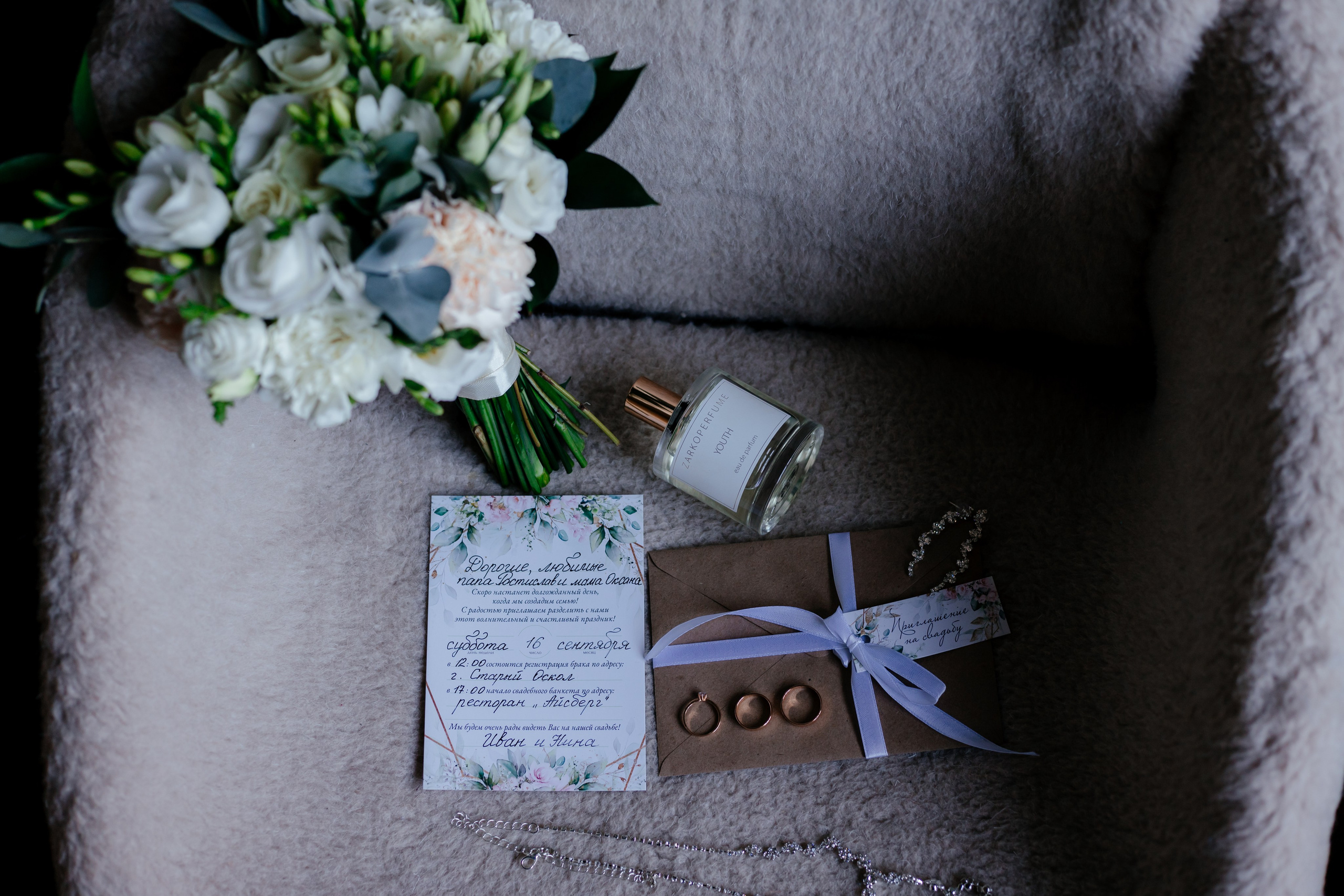 23 WED N&I. Свадебный фотограф Тулинова Мария