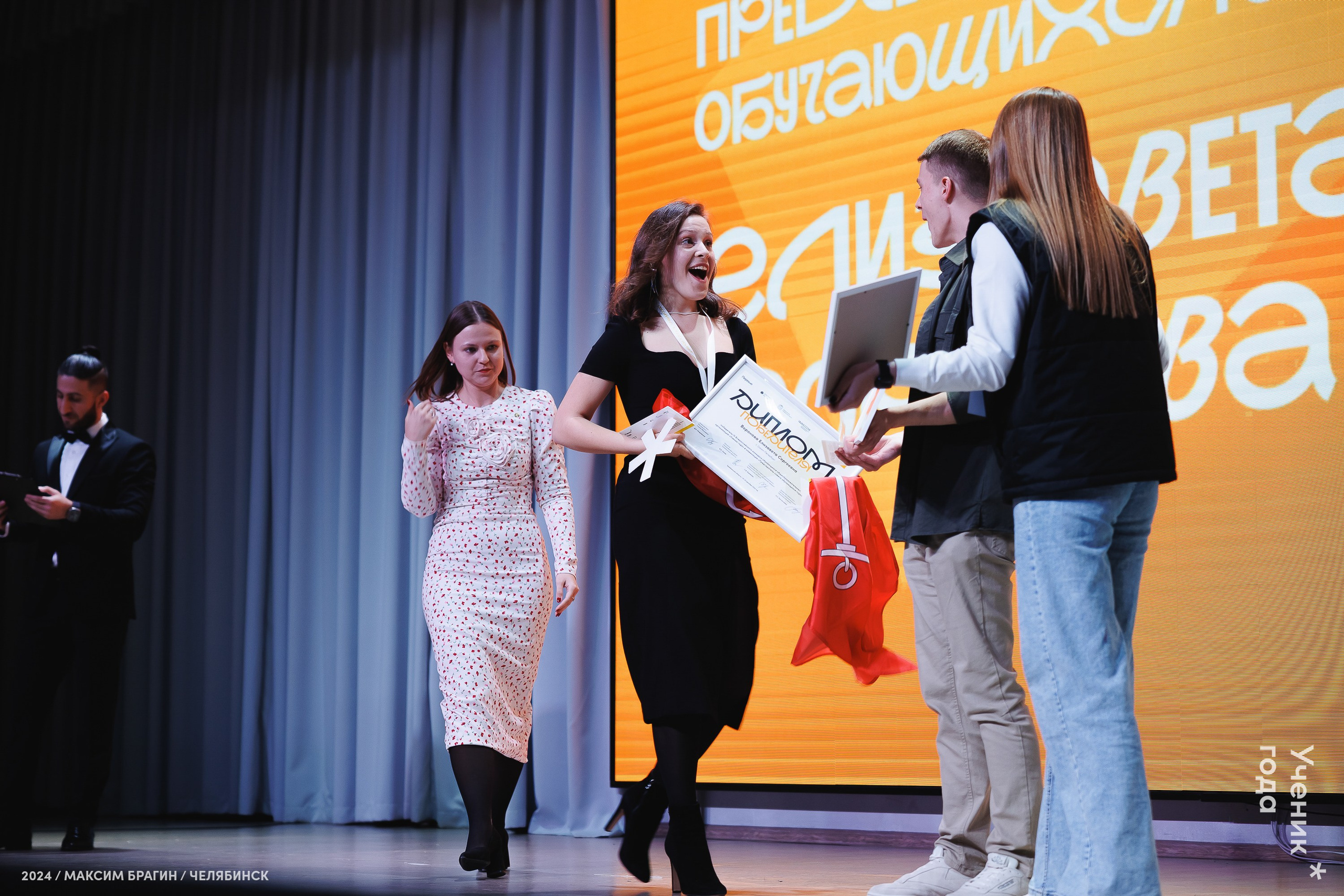 Всероссийский конкурс «Ученик года 2024». Репортажный фотограф Макс Брагин