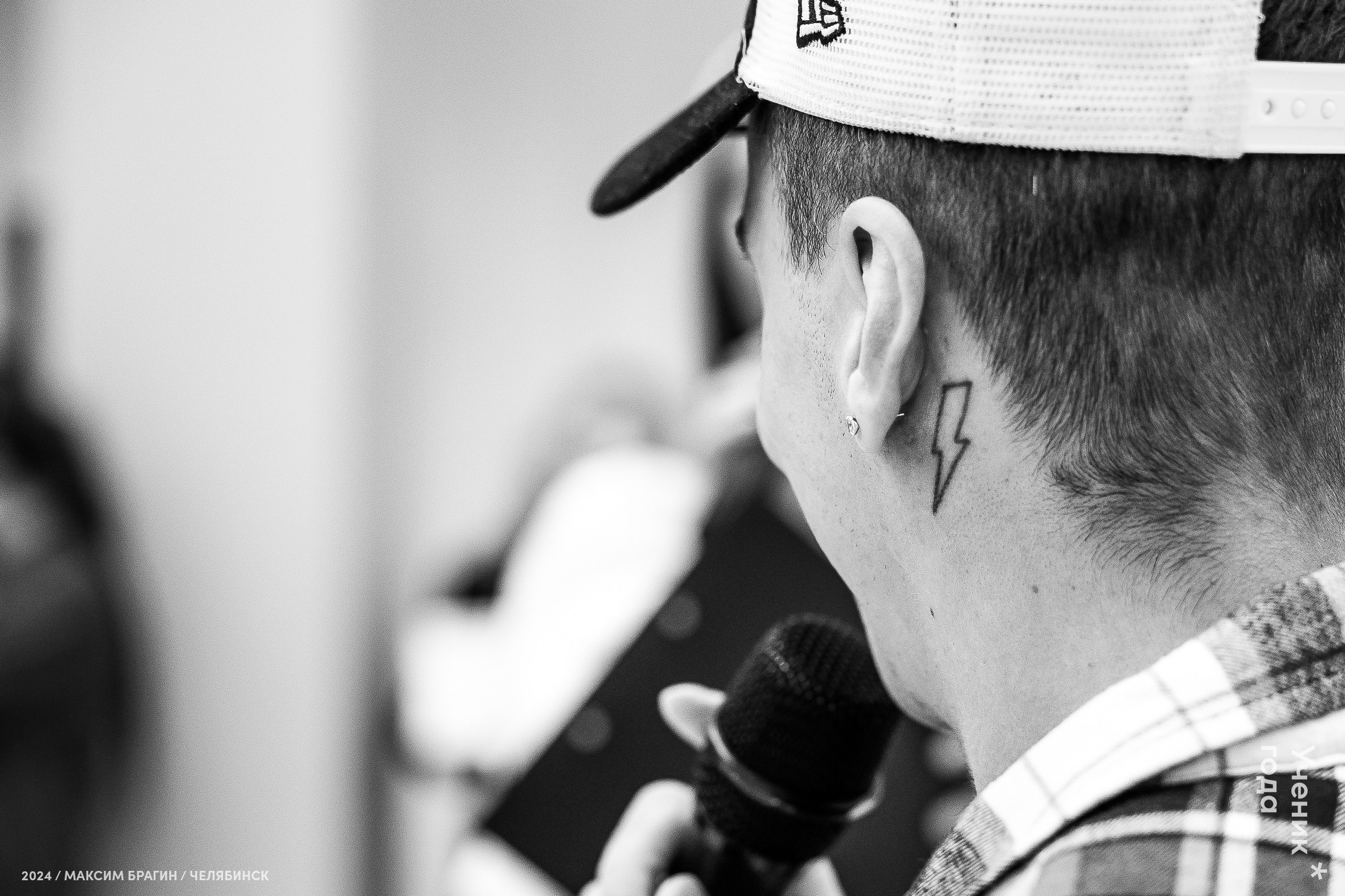 Всероссийский конкурс «Ученик года 2024». Репортажный фотограф Макс Брагин