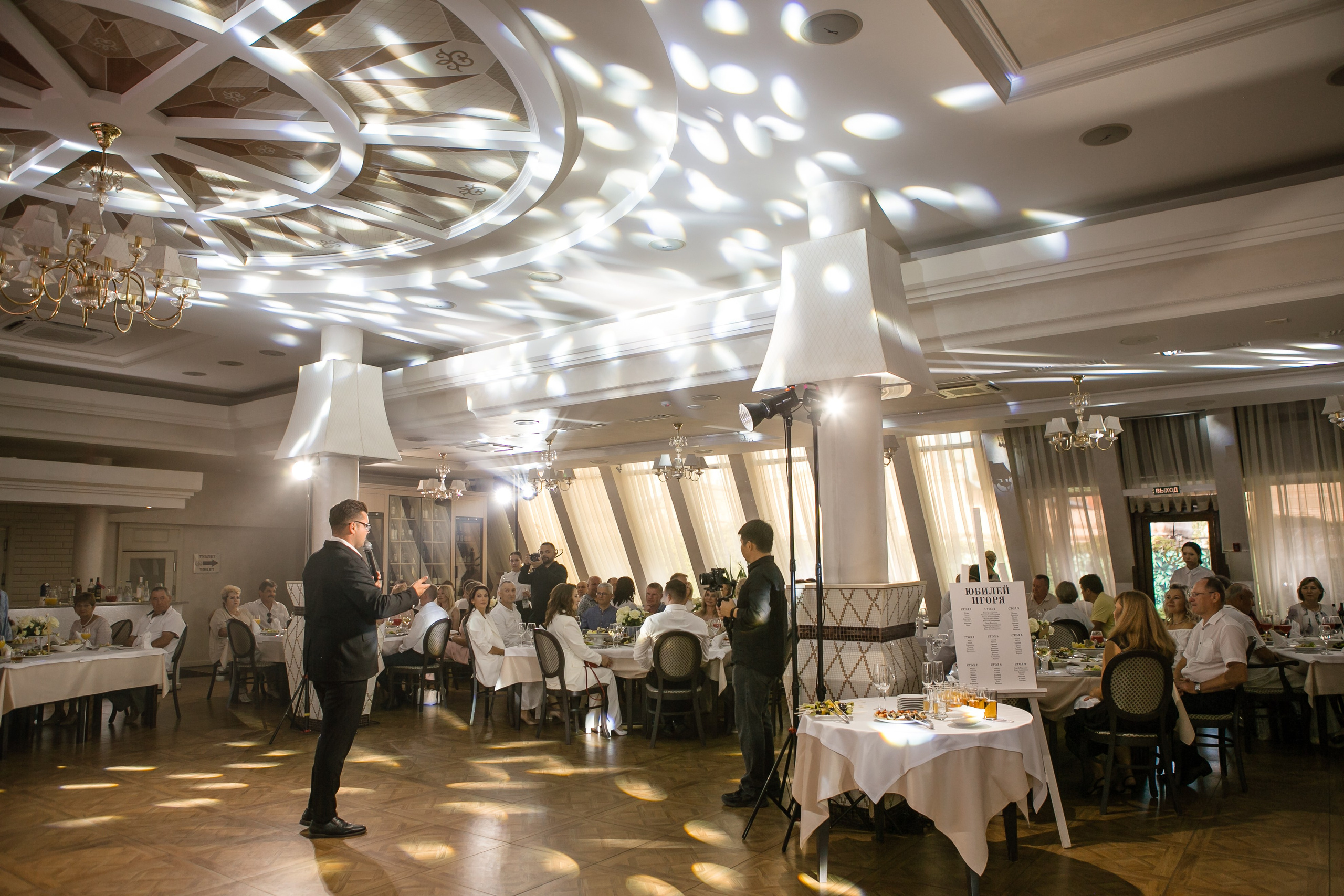 МЕРОПРИЯТИЯ (БАНКЕТЫ). Свадебный фотограф в Уфе