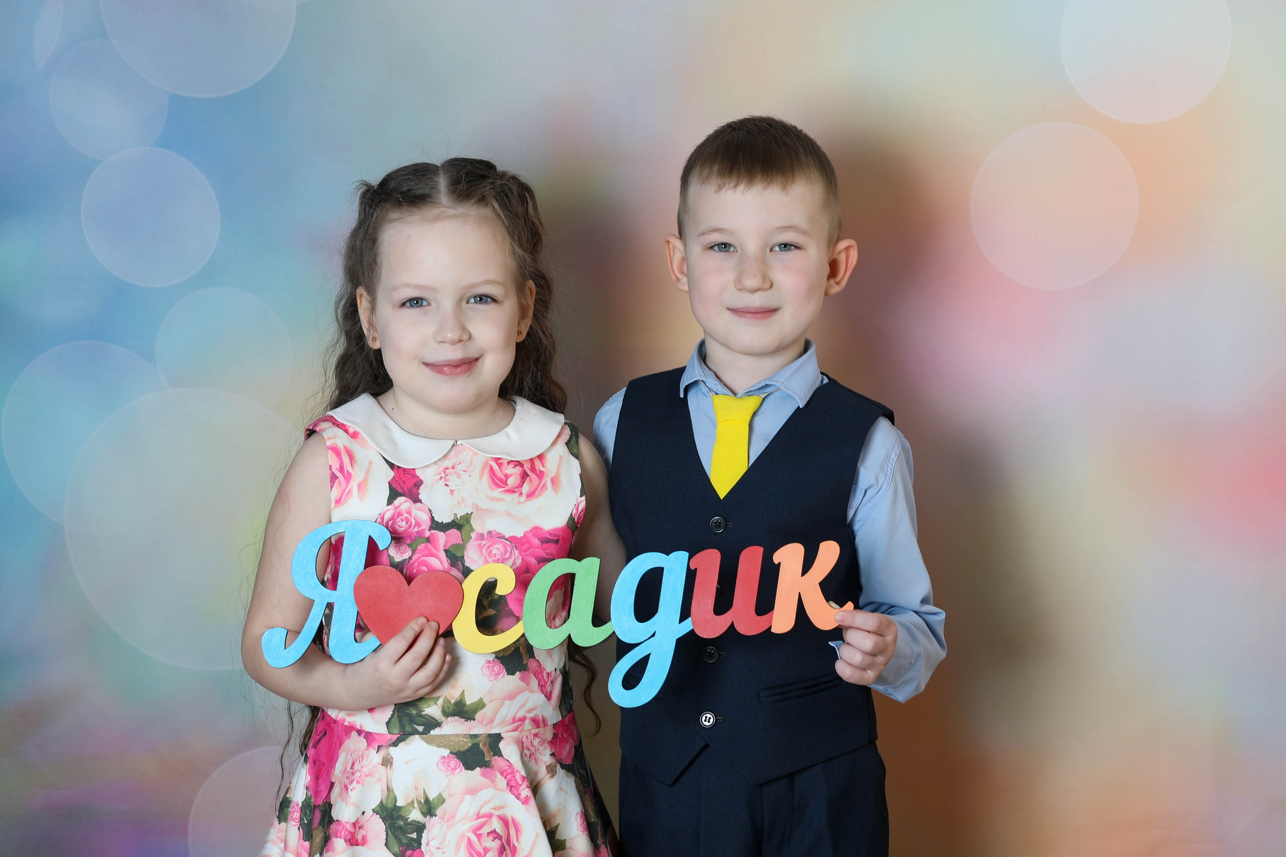 Детский сад. Детский фотограф Светлана Попова