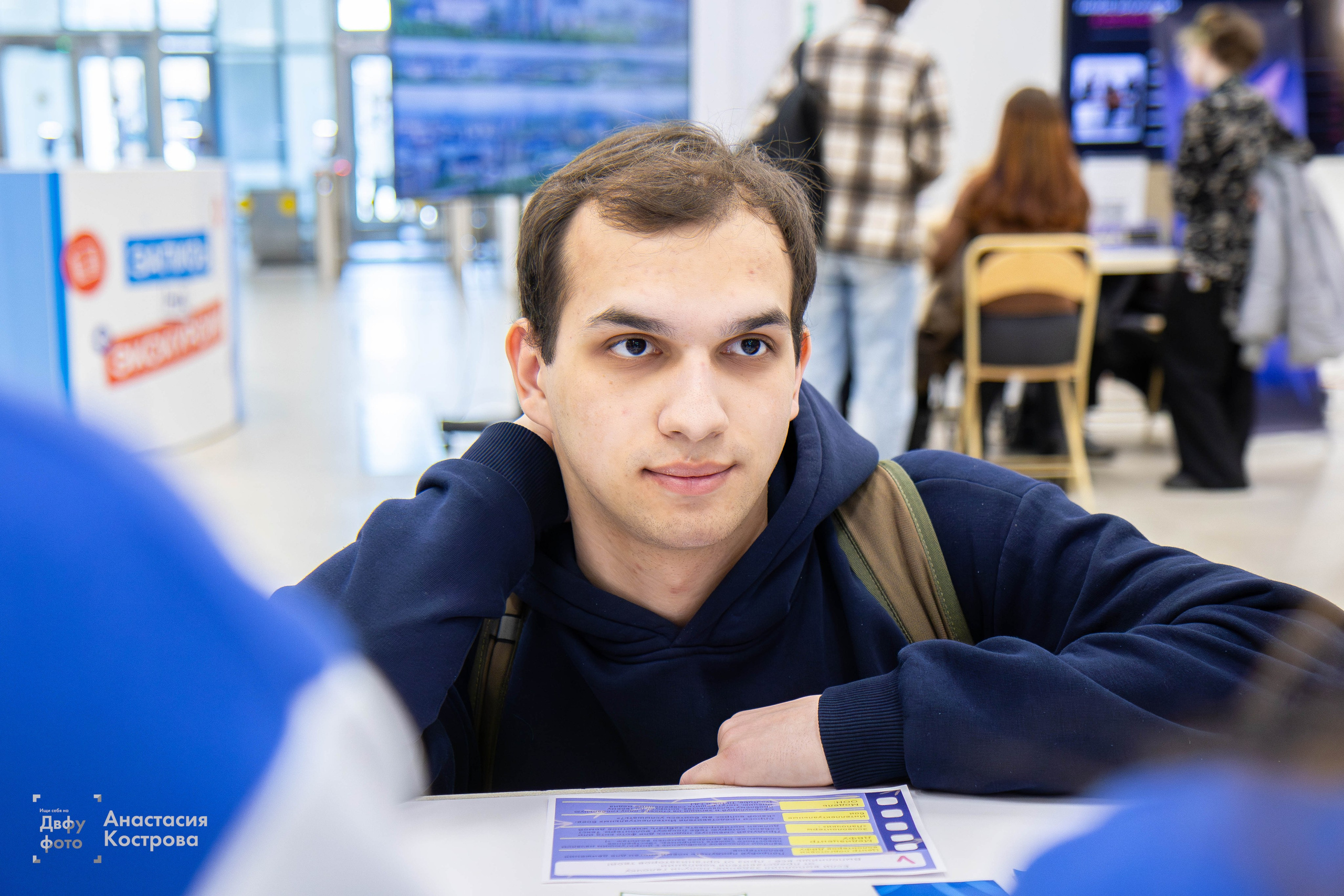 Ярмарка вакансий «Эд.хант». Репортажный фотограф во Владивостоке Анастасия Кострова